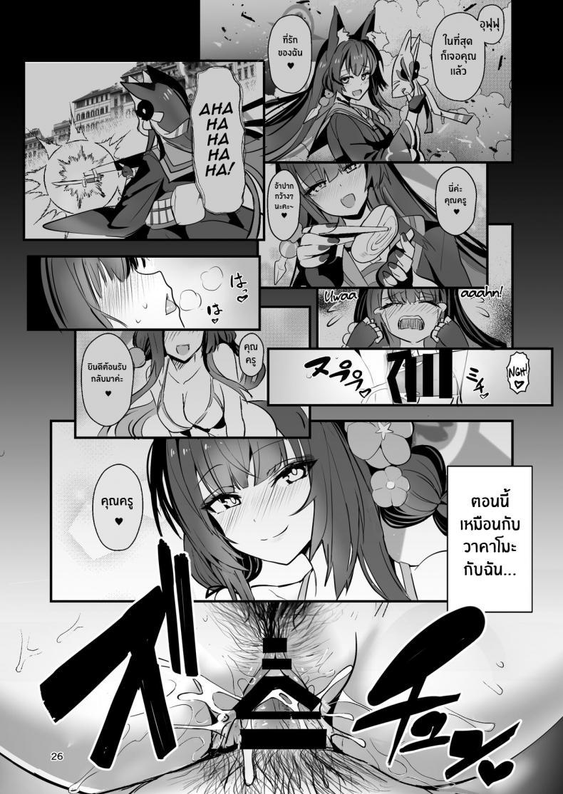 Doujin-Lc- อ่าน โดจิน มังฮวา เกาหลี ญี่ปุ่น จีน แปลไทย อย่ามาขวางทางเลดี้โรแมนซ์ [Yamitsuki Honpo (Wise Speak)] Kosaka Wakamo wa Aitakute Wakamo Kosaka Wants To See You ตอนที่ 1 2 3 4 5 6 7 8 9 10 11 12 13 14 ฟรี ไม่มีโฆษณา อ่าน โดจิน Manhwa เกาหลี ญี่ปุ่น จีน เรามีครบ คัดมาให้เน้นๆ โดจิน 18+ รับประกันความฟินโดย  Doujin Lc