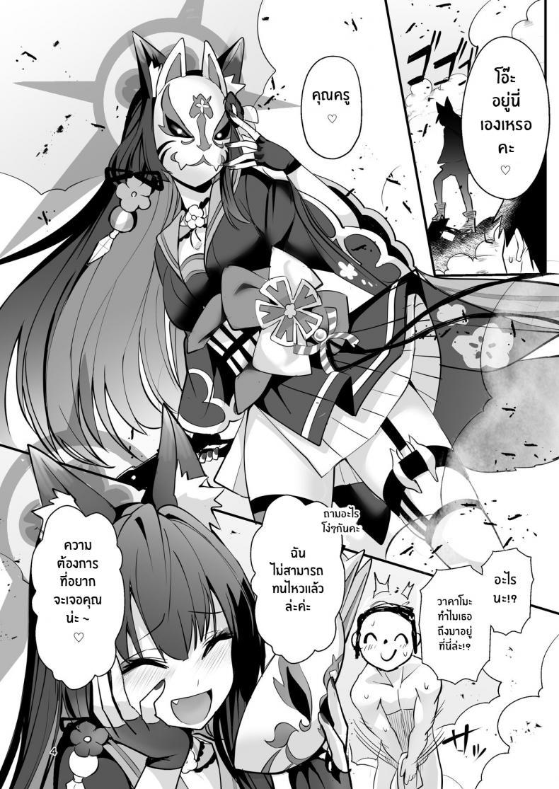 Doujin-Lc- อ่าน โดจิน มังฮวา เกาหลี ญี่ปุ่น จีน แปลไทย อย่ามาขวางทางเลดี้โรแมนซ์ [Yamitsuki Honpo (Wise Speak)] Kosaka Wakamo wa Aitakute Wakamo Kosaka Wants To See You ตอนที่ 1 2 3 4 5 6 7 8 9 10 11 12 13 14 ฟรี ไม่มีโฆษณา อ่าน โดจิน Manhwa เกาหลี ญี่ปุ่น จีน เรามีครบ คัดมาให้เน้นๆ โดจิน 18+ รับประกันความฟินโดย  Doujin Lc