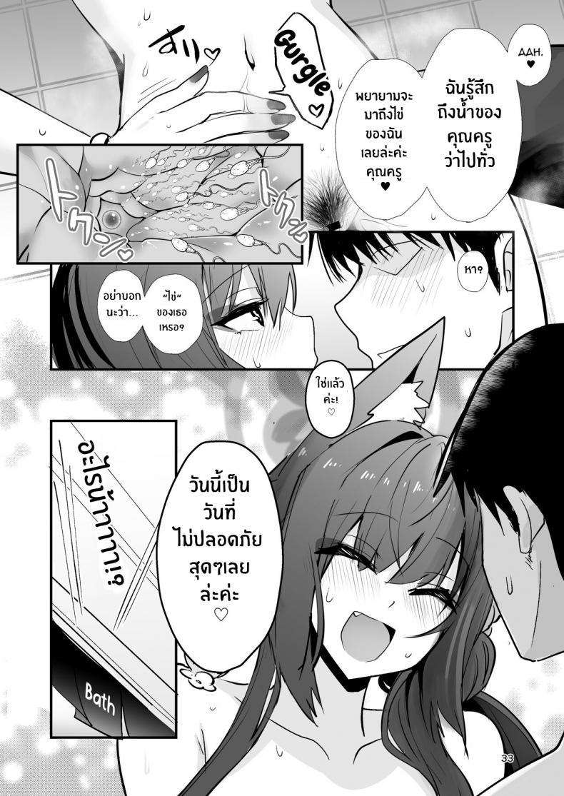 Doujin-Lc- อ่าน โดจิน มังฮวา เกาหลี ญี่ปุ่น จีน แปลไทย อย่ามาขวางทางเลดี้โรแมนซ์ [Yamitsuki Honpo (Wise Speak)] Kosaka Wakamo wa Aitakute Wakamo Kosaka Wants To See You ตอนที่ 1 2 3 4 5 6 7 8 9 10 11 12 13 14 ฟรี ไม่มีโฆษณา อ่าน โดจิน Manhwa เกาหลี ญี่ปุ่น จีน เรามีครบ คัดมาให้เน้นๆ โดจิน 18+ รับประกันความฟินโดย  Doujin Lc
