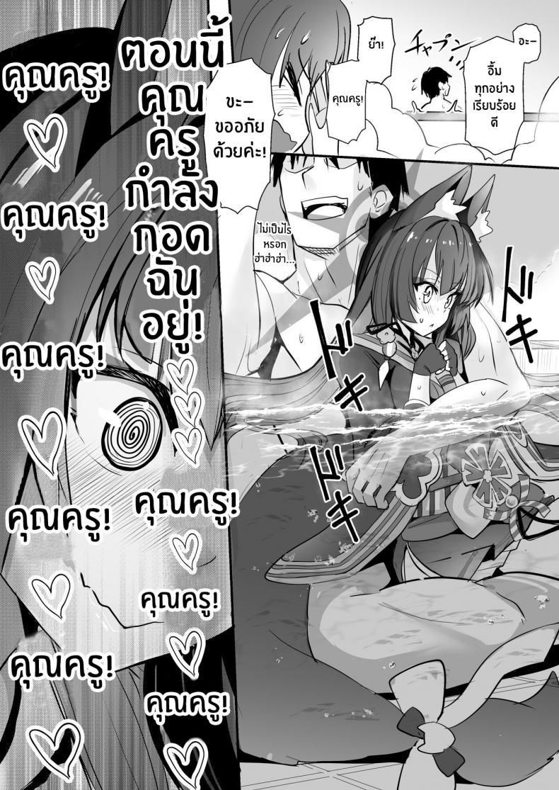 Doujin-Lc- อ่าน โดจิน มังฮวา เกาหลี ญี่ปุ่น จีน แปลไทย อย่ามาขวางทางเลดี้โรแมนซ์ [Yamitsuki Honpo (Wise Speak)] Kosaka Wakamo wa Aitakute Wakamo Kosaka Wants To See You ตอนที่ 1 2 3 4 5 6 7 8 9 10 11 12 13 14 ฟรี ไม่มีโฆษณา อ่าน โดจิน Manhwa เกาหลี ญี่ปุ่น จีน เรามีครบ คัดมาให้เน้นๆ โดจิน 18+ รับประกันความฟินโดย  Doujin Lc
