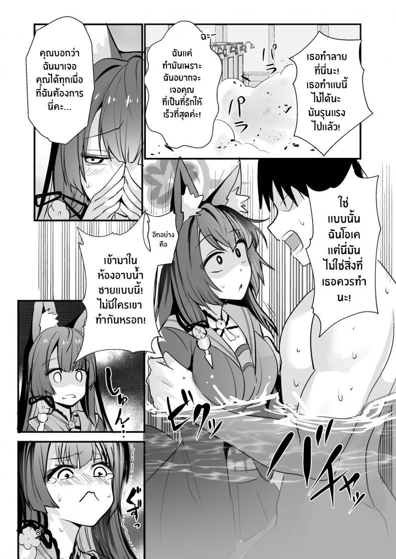Doujin-Lc- อ่าน โดจิน มังฮวา เกาหลี ญี่ปุ่น จีน แปลไทย อย่ามาขวางทางเลดี้โรแมนซ์ [Yamitsuki Honpo (Wise Speak)] Kosaka Wakamo wa Aitakute Wakamo Kosaka Wants To See You ตอนที่ 1 2 3 4 5 6 7 8 9 10 11 12 13 14 ฟรี ไม่มีโฆษณา อ่าน โดจิน Manhwa เกาหลี ญี่ปุ่น จีน เรามีครบ คัดมาให้เน้นๆ โดจิน 18+ รับประกันความฟินโดย  Doujin Lc