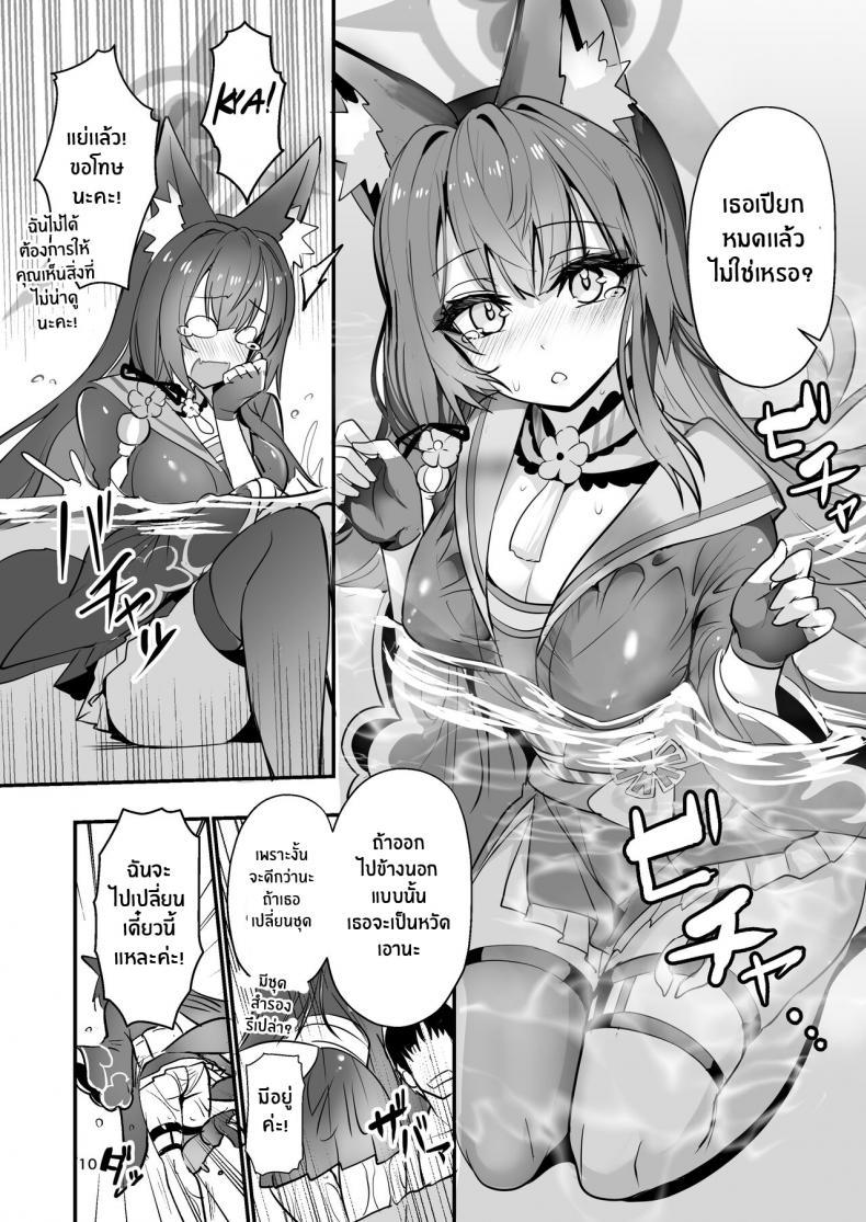 Doujin-Lc- อ่าน โดจิน มังฮวา เกาหลี ญี่ปุ่น จีน แปลไทย อย่ามาขวางทางเลดี้โรแมนซ์ [Yamitsuki Honpo (Wise Speak)] Kosaka Wakamo wa Aitakute Wakamo Kosaka Wants To See You ตอนที่ 1 2 3 4 5 6 7 8 9 10 11 12 13 14 ฟรี ไม่มีโฆษณา อ่าน โดจิน Manhwa เกาหลี ญี่ปุ่น จีน เรามีครบ คัดมาให้เน้นๆ โดจิน 18+ รับประกันความฟินโดย  Doujin Lc