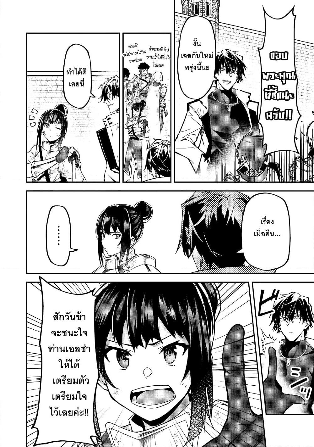 Manga-lc-com อ่านมังงะ อ่านการ์ตูน ออนไลน์ ฟรี S Rank Boukensha de aru Ore no Musume-tachi wa Juudo no Father Con deshita ตอนที่ 1 2 3 4 5 6 7 8 9 10 11 12 13 14 ฟรี ไม่มีโฆษณา Manga-lc - อ่าน มังงะ อ่าน การ์ตูน ออนไลน์ อ่านมังงะ ฟรี