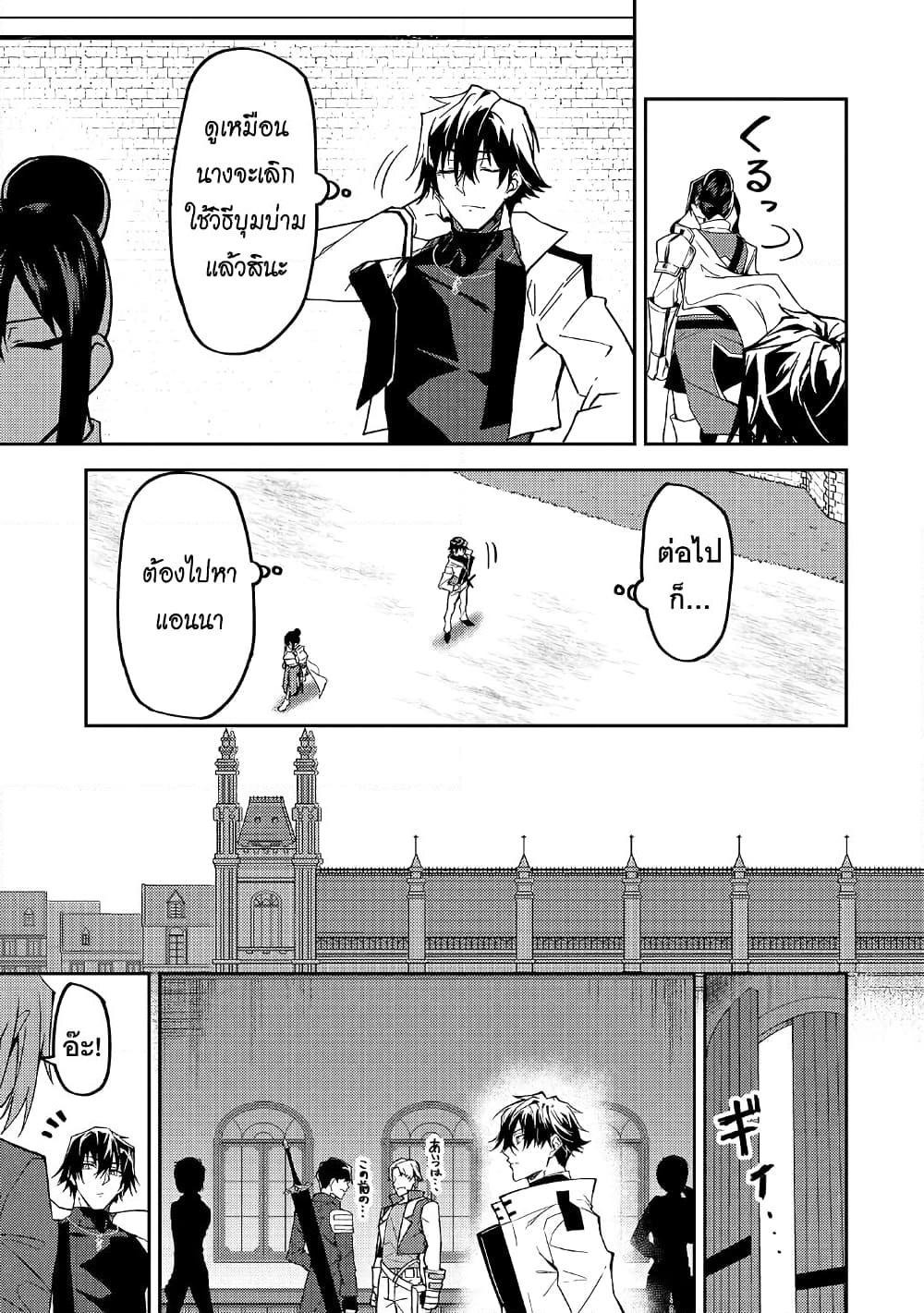 Manga-lc-com อ่านมังงะ อ่านการ์ตูน ออนไลน์ ฟรี S Rank Boukensha de aru Ore no Musume-tachi wa Juudo no Father Con deshita ตอนที่ 1 2 3 4 5 6 7 8 9 10 11 12 13 14 ฟรี ไม่มีโฆษณา Manga-lc - อ่าน มังงะ อ่าน การ์ตูน ออนไลน์ อ่านมังงะ ฟรี