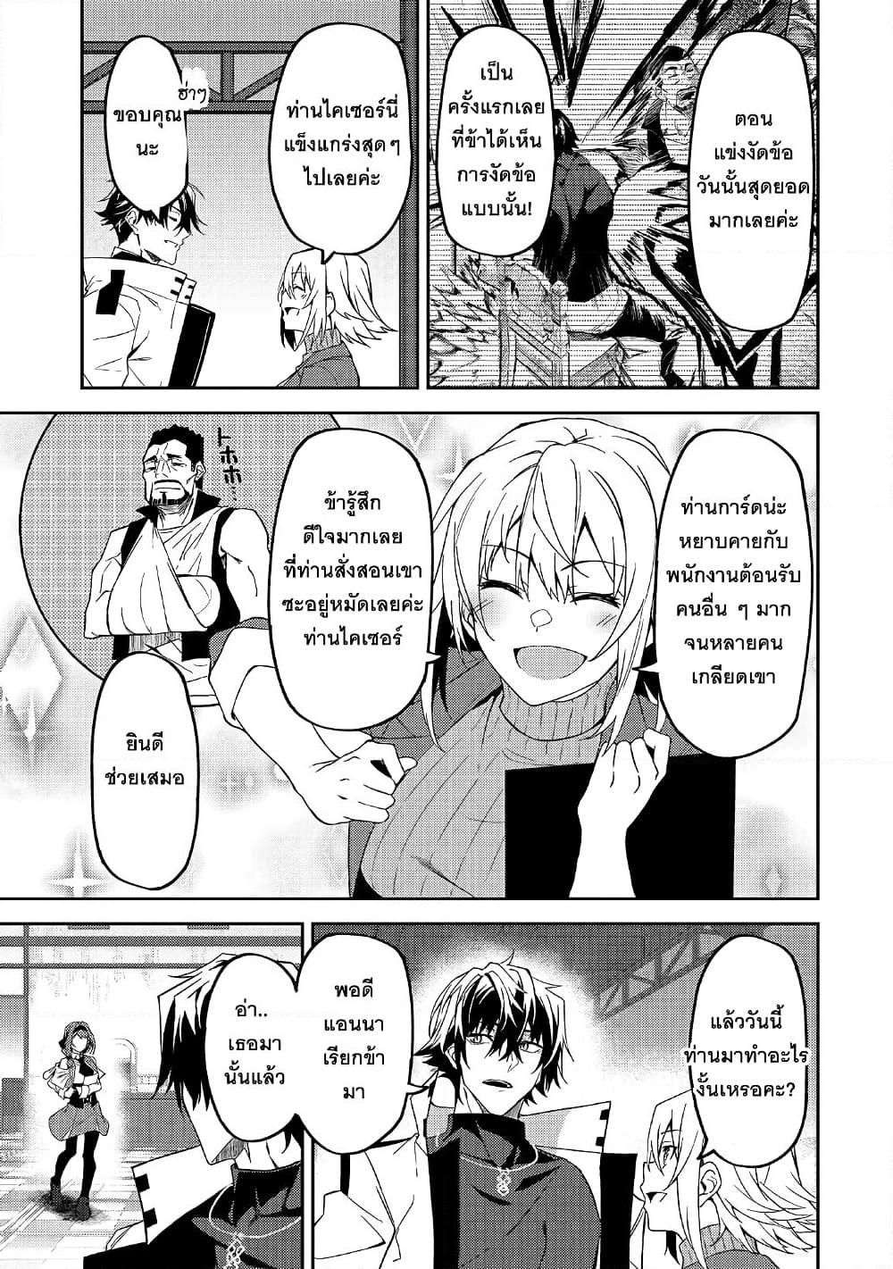 Manga-lc-com อ่านมังงะ อ่านการ์ตูน ออนไลน์ ฟรี S Rank Boukensha de aru Ore no Musume-tachi wa Juudo no Father Con deshita ตอนที่ 1 2 3 4 5 6 7 8 9 10 11 12 13 14 ฟรี ไม่มีโฆษณา Manga-lc - อ่าน มังงะ อ่าน การ์ตูน ออนไลน์ อ่านมังงะ ฟรี