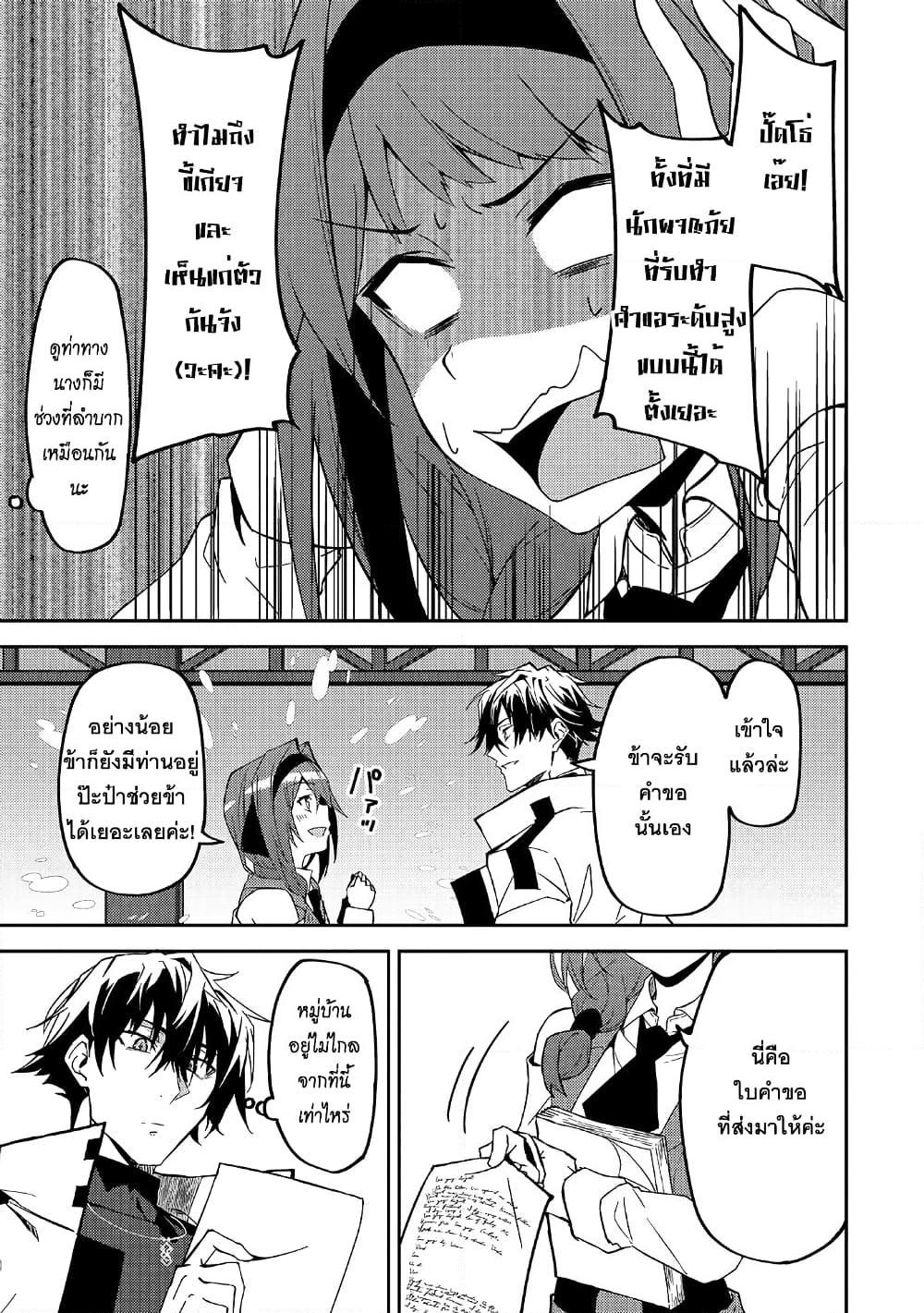 Manga-lc-com อ่านมังงะ อ่านการ์ตูน ออนไลน์ ฟรี S Rank Boukensha de aru Ore no Musume-tachi wa Juudo no Father Con deshita ตอนที่ 1 2 3 4 5 6 7 8 9 10 11 12 13 14 ฟรี ไม่มีโฆษณา Manga-lc - อ่าน มังงะ อ่าน การ์ตูน ออนไลน์ อ่านมังงะ ฟรี