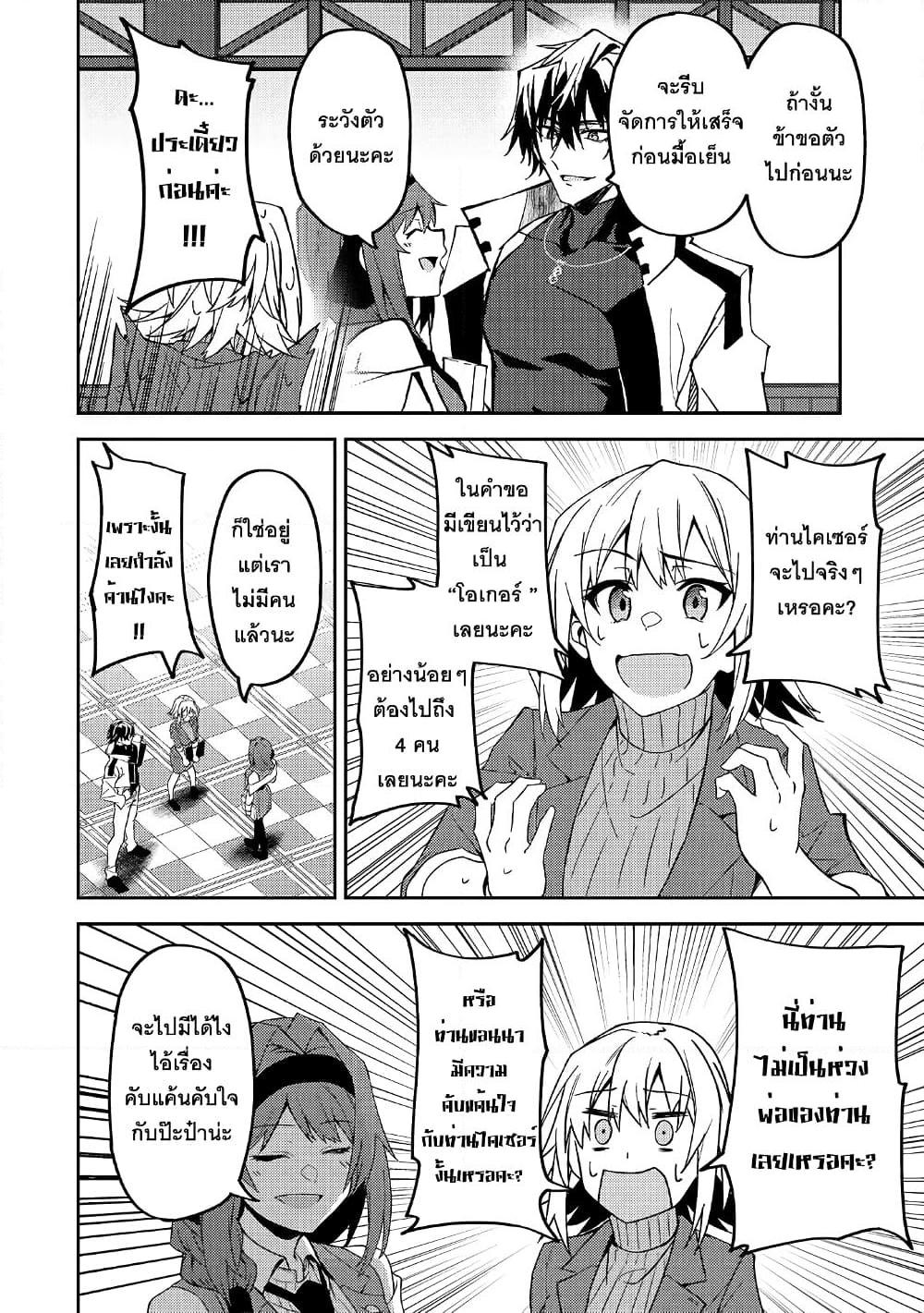 Manga-lc-com อ่านมังงะ อ่านการ์ตูน ออนไลน์ ฟรี S Rank Boukensha de aru Ore no Musume-tachi wa Juudo no Father Con deshita ตอนที่ 1 2 3 4 5 6 7 8 9 10 11 12 13 14 ฟรี ไม่มีโฆษณา Manga-lc - อ่าน มังงะ อ่าน การ์ตูน ออนไลน์ อ่านมังงะ ฟรี