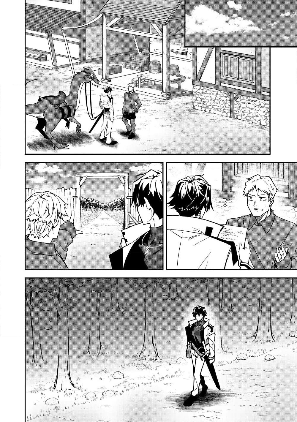 Manga-lc-com อ่านมังงะ อ่านการ์ตูน ออนไลน์ ฟรี S Rank Boukensha de aru Ore no Musume-tachi wa Juudo no Father Con deshita ตอนที่ 1 2 3 4 5 6 7 8 9 10 11 12 13 14 ฟรี ไม่มีโฆษณา Manga-lc - อ่าน มังงะ อ่าน การ์ตูน ออนไลน์ อ่านมังงะ ฟรี