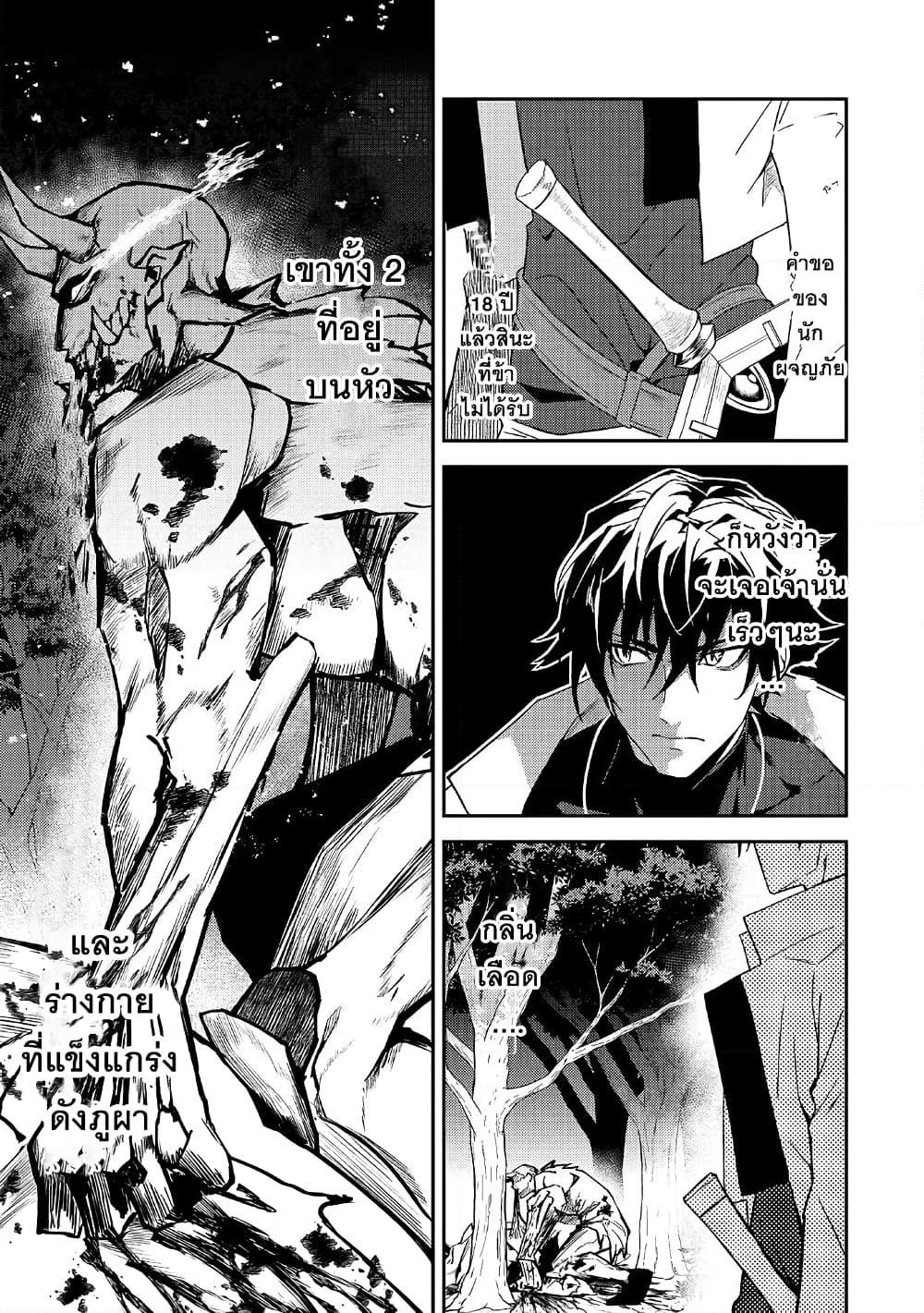 Manga-lc-com อ่านมังงะ อ่านการ์ตูน ออนไลน์ ฟรี S Rank Boukensha de aru Ore no Musume-tachi wa Juudo no Father Con deshita ตอนที่ 1 2 3 4 5 6 7 8 9 10 11 12 13 14 ฟรี ไม่มีโฆษณา Manga-lc - อ่าน มังงะ อ่าน การ์ตูน ออนไลน์ อ่านมังงะ ฟรี