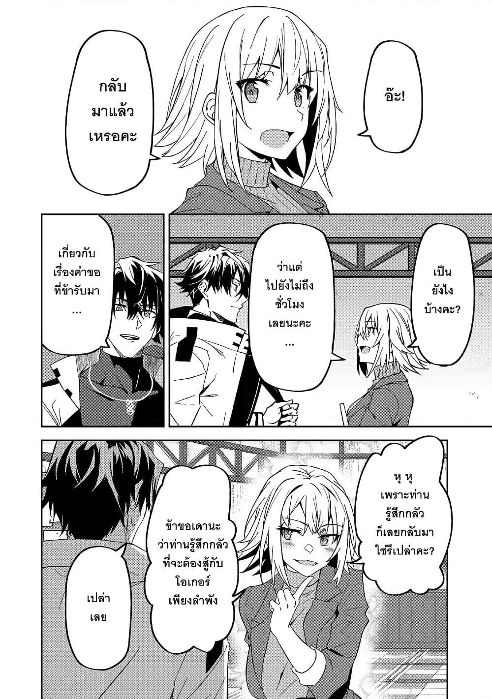 Manga-lc-com อ่านมังงะ อ่านการ์ตูน ออนไลน์ ฟรี S Rank Boukensha de aru Ore no Musume-tachi wa Juudo no Father Con deshita ตอนที่ 1 2 3 4 5 6 7 8 9 10 11 12 13 14 ฟรี ไม่มีโฆษณา Manga-lc - อ่าน มังงะ อ่าน การ์ตูน ออนไลน์ อ่านมังงะ ฟรี