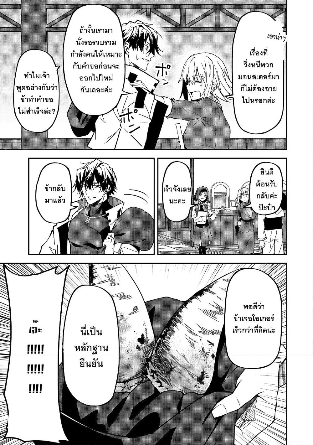 Manga-lc-com อ่านมังงะ อ่านการ์ตูน ออนไลน์ ฟรี S Rank Boukensha de aru Ore no Musume-tachi wa Juudo no Father Con deshita ตอนที่ 1 2 3 4 5 6 7 8 9 10 11 12 13 14 ฟรี ไม่มีโฆษณา Manga-lc - อ่าน มังงะ อ่าน การ์ตูน ออนไลน์ อ่านมังงะ ฟรี