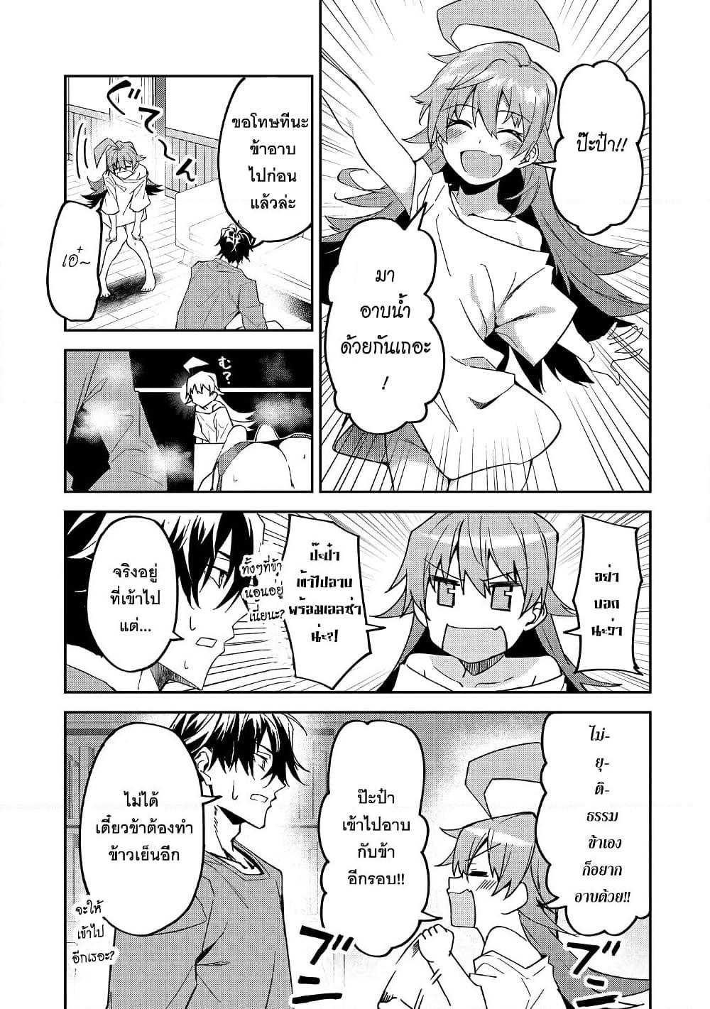Manga-lc-com อ่านมังงะ อ่านการ์ตูน ออนไลน์ ฟรี S Rank Boukensha de aru Ore no Musume-tachi wa Juudo no Father Con deshita ตอนที่ 1 2 3 4 5 6 7 8 9 10 11 12 13 14 ฟรี ไม่มีโฆษณา Manga-lc - อ่าน มังงะ อ่าน การ์ตูน ออนไลน์ อ่านมังงะ ฟรี