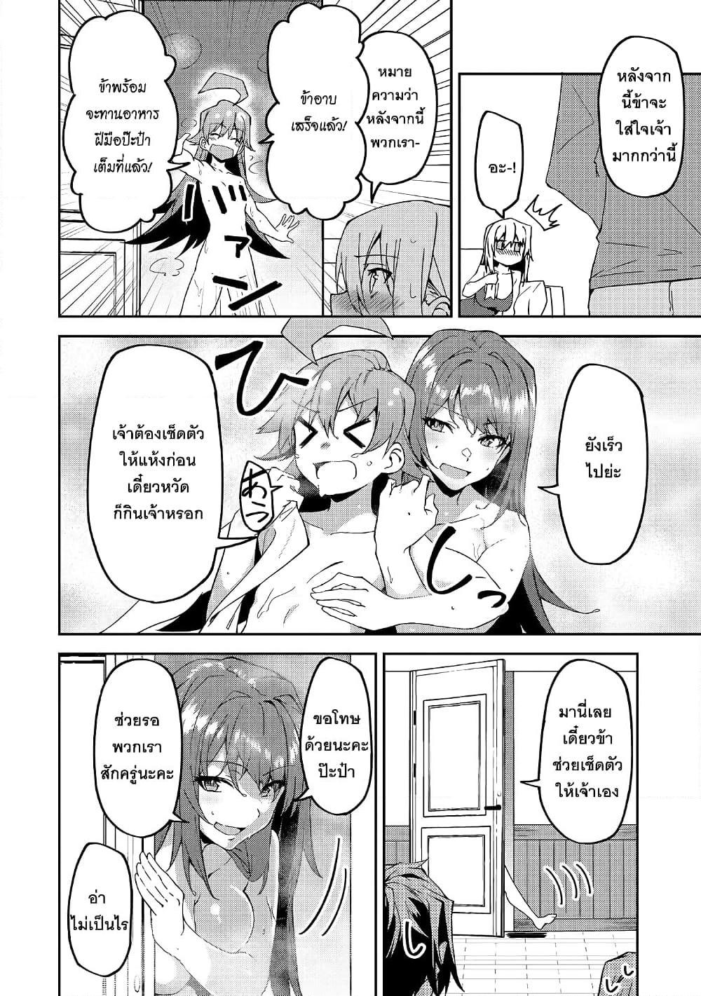 Manga-lc-com อ่านมังงะ อ่านการ์ตูน ออนไลน์ ฟรี S Rank Boukensha de aru Ore no Musume-tachi wa Juudo no Father Con deshita ตอนที่ 1 2 3 4 5 6 7 8 9 10 11 12 13 14 ฟรี ไม่มีโฆษณา Manga-lc - อ่าน มังงะ อ่าน การ์ตูน ออนไลน์ อ่านมังงะ ฟรี