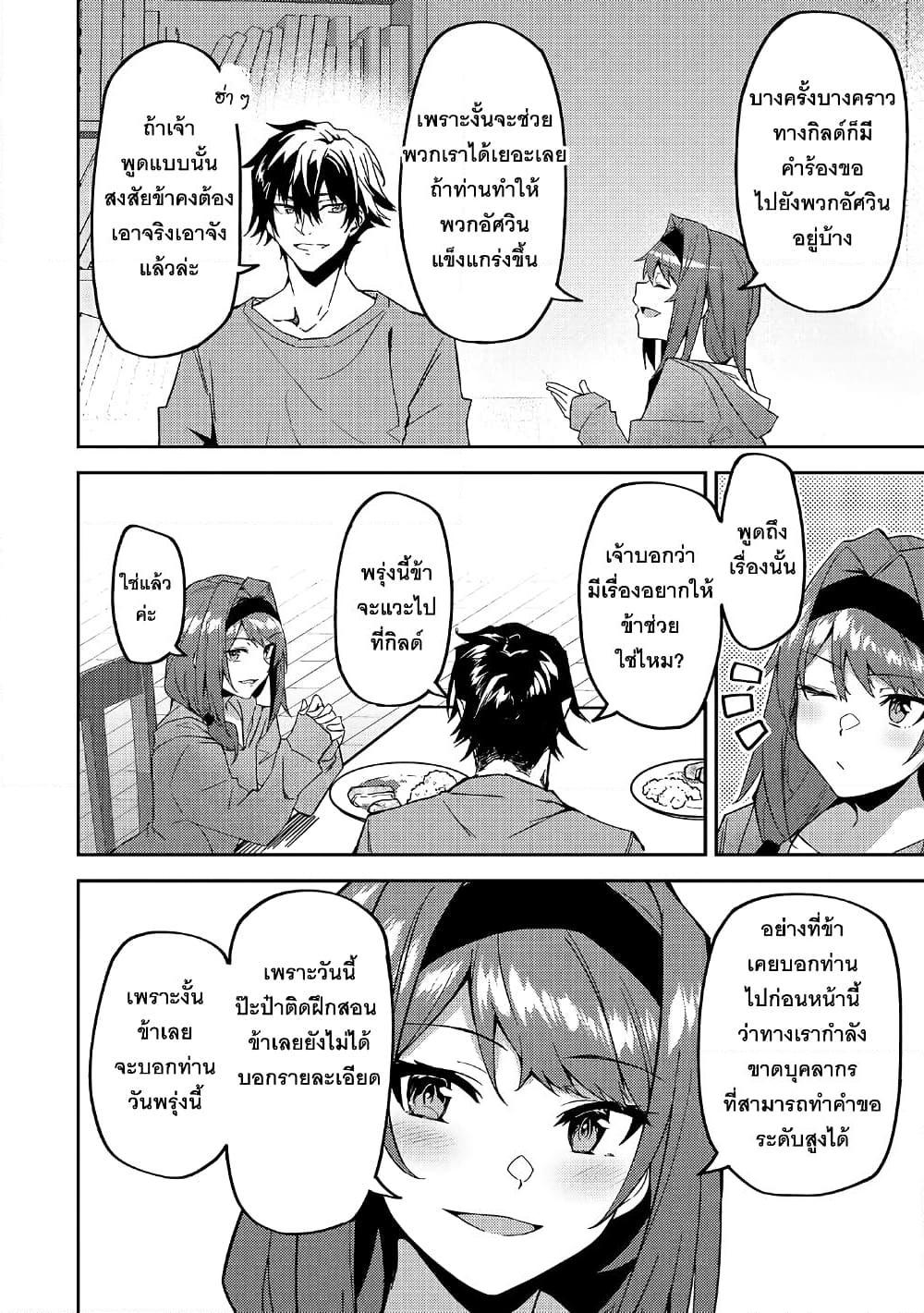 Manga-lc-com อ่านมังงะ อ่านการ์ตูน ออนไลน์ ฟรี S Rank Boukensha de aru Ore no Musume-tachi wa Juudo no Father Con deshita ตอนที่ 1 2 3 4 5 6 7 8 9 10 11 12 13 14 ฟรี ไม่มีโฆษณา Manga-lc - อ่าน มังงะ อ่าน การ์ตูน ออนไลน์ อ่านมังงะ ฟรี