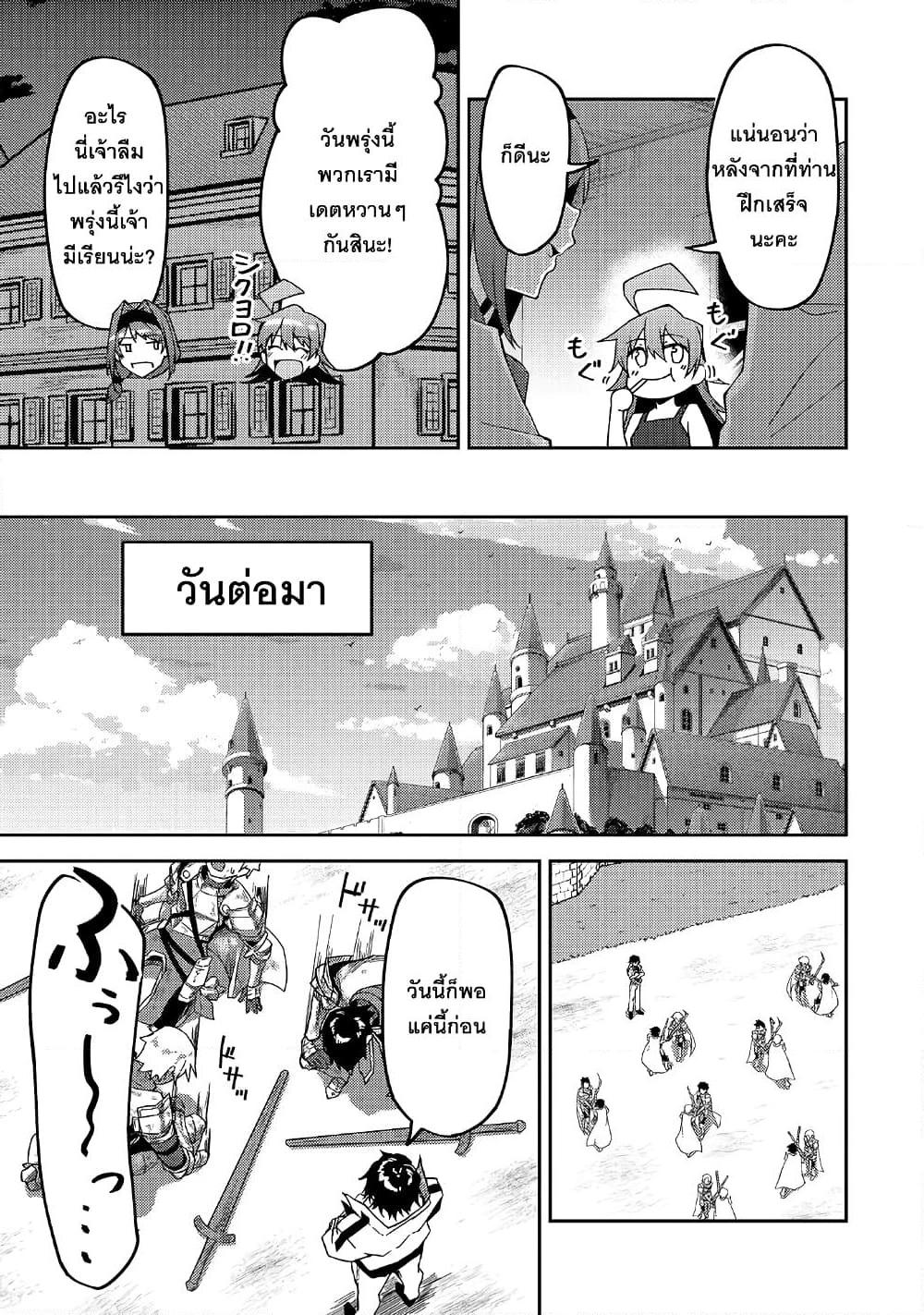 Manga-lc-com อ่านมังงะ อ่านการ์ตูน ออนไลน์ ฟรี S Rank Boukensha de aru Ore no Musume-tachi wa Juudo no Father Con deshita ตอนที่ 1 2 3 4 5 6 7 8 9 10 11 12 13 14 ฟรี ไม่มีโฆษณา Manga-lc - อ่าน มังงะ อ่าน การ์ตูน ออนไลน์ อ่านมังงะ ฟรี