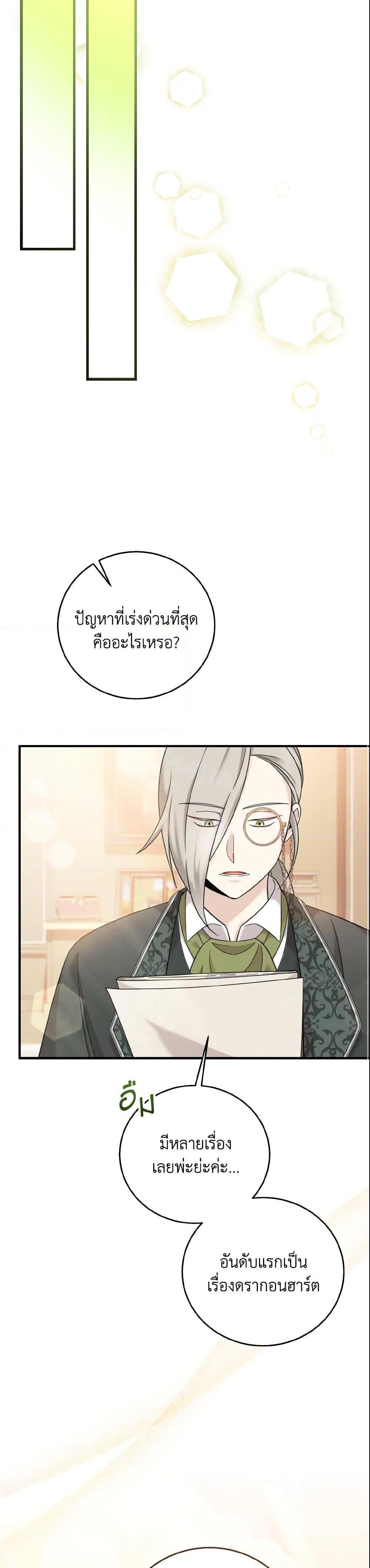 Manga-lc-com อ่านมังงะ อ่านการ์ตูน ออนไลน์ ฟรี Baby Pharmacist Princess ตอนที่ 1 2 3 4 5 6 7 8 9 10 11 12 13 14 ฟรี ไม่มีโฆษณา Manga-lc - อ่าน มังงะ อ่าน การ์ตูน ออนไลน์ อ่านมังงะ ฟรี