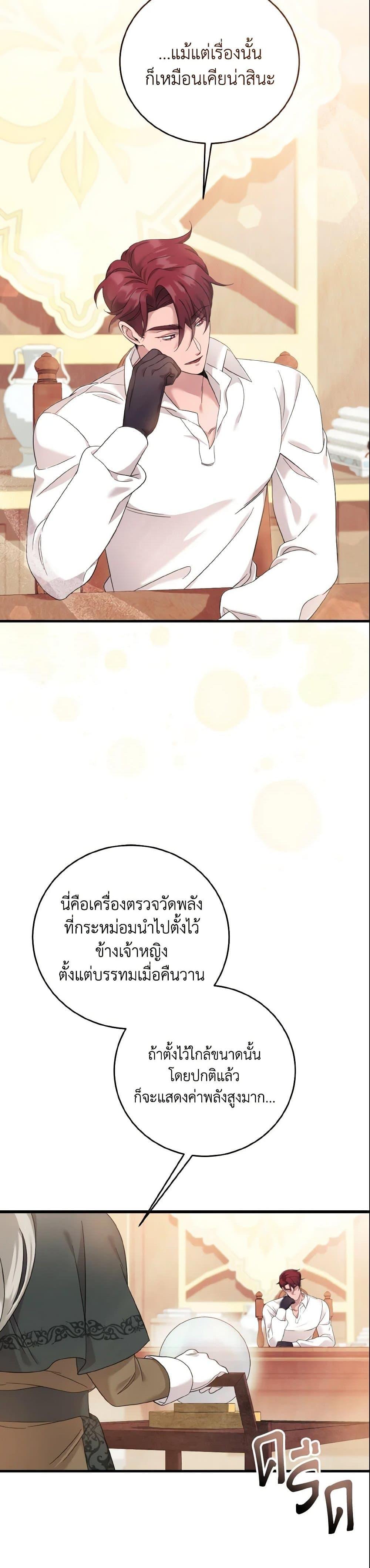 Manga-lc-com อ่านมังงะ อ่านการ์ตูน ออนไลน์ ฟรี Baby Pharmacist Princess ตอนที่ 1 2 3 4 5 6 7 8 9 10 11 12 13 14 ฟรี ไม่มีโฆษณา Manga-lc - อ่าน มังงะ อ่าน การ์ตูน ออนไลน์ อ่านมังงะ ฟรี