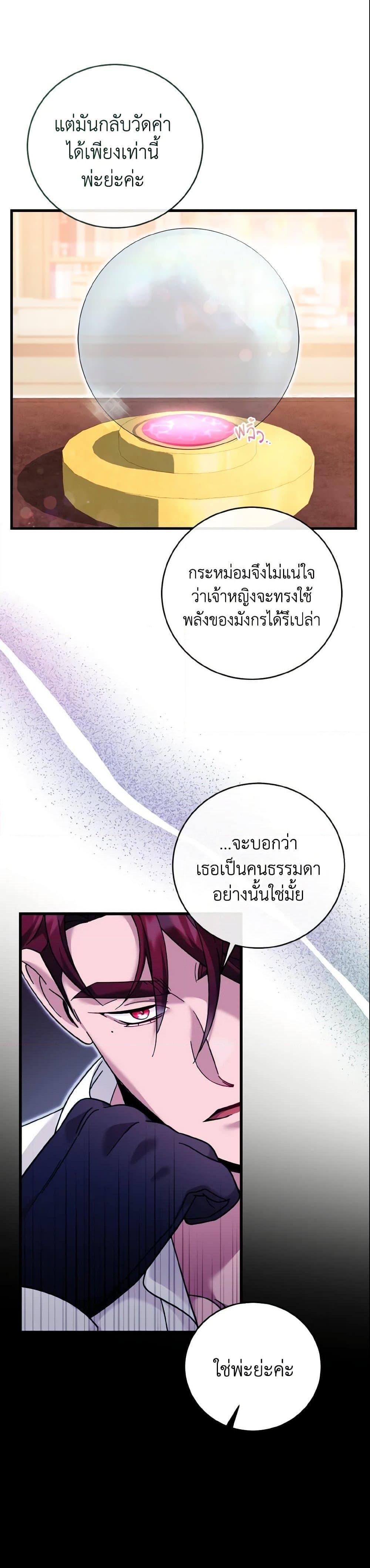 Manga-lc-com อ่านมังงะ อ่านการ์ตูน ออนไลน์ ฟรี Baby Pharmacist Princess ตอนที่ 1 2 3 4 5 6 7 8 9 10 11 12 13 14 ฟรี ไม่มีโฆษณา Manga-lc - อ่าน มังงะ อ่าน การ์ตูน ออนไลน์ อ่านมังงะ ฟรี
