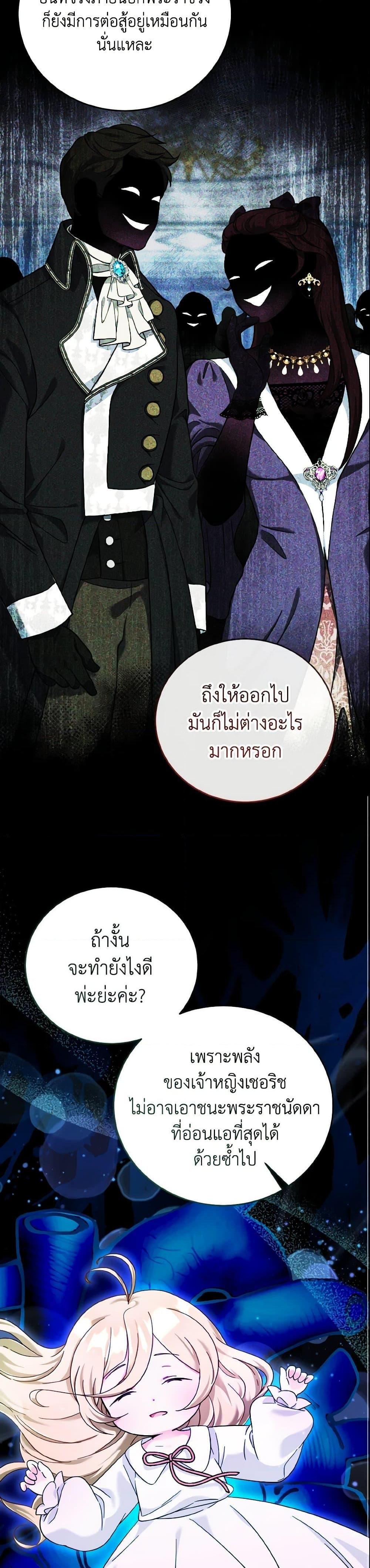 Manga-lc-com อ่านมังงะ อ่านการ์ตูน ออนไลน์ ฟรี Baby Pharmacist Princess ตอนที่ 1 2 3 4 5 6 7 8 9 10 11 12 13 14 ฟรี ไม่มีโฆษณา Manga-lc - อ่าน มังงะ อ่าน การ์ตูน ออนไลน์ อ่านมังงะ ฟรี