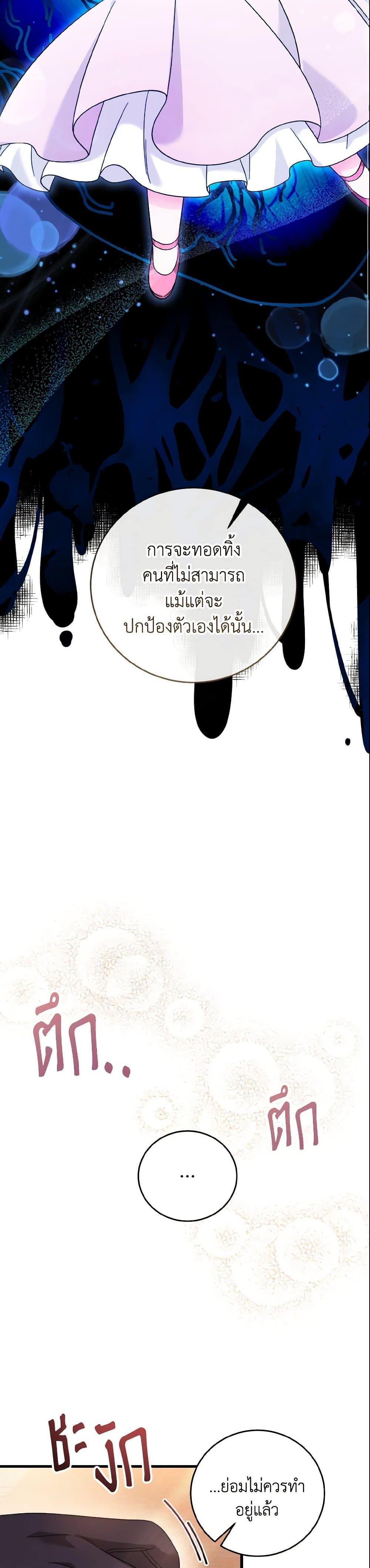 Manga-lc-com อ่านมังงะ อ่านการ์ตูน ออนไลน์ ฟรี Baby Pharmacist Princess ตอนที่ 1 2 3 4 5 6 7 8 9 10 11 12 13 14 ฟรี ไม่มีโฆษณา Manga-lc - อ่าน มังงะ อ่าน การ์ตูน ออนไลน์ อ่านมังงะ ฟรี