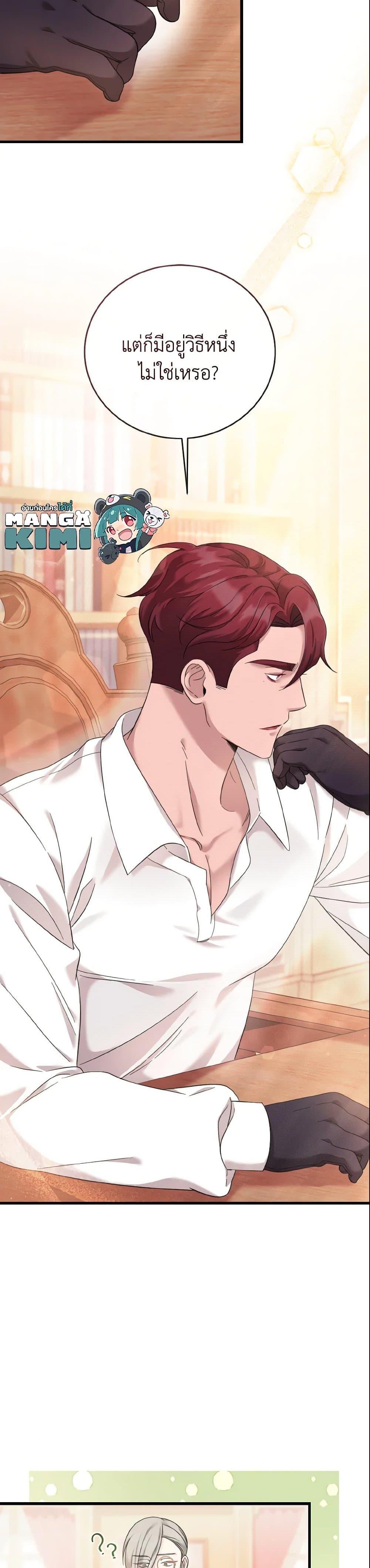 Manga-lc-com อ่านมังงะ อ่านการ์ตูน ออนไลน์ ฟรี Baby Pharmacist Princess ตอนที่ 1 2 3 4 5 6 7 8 9 10 11 12 13 14 ฟรี ไม่มีโฆษณา Manga-lc - อ่าน มังงะ อ่าน การ์ตูน ออนไลน์ อ่านมังงะ ฟรี