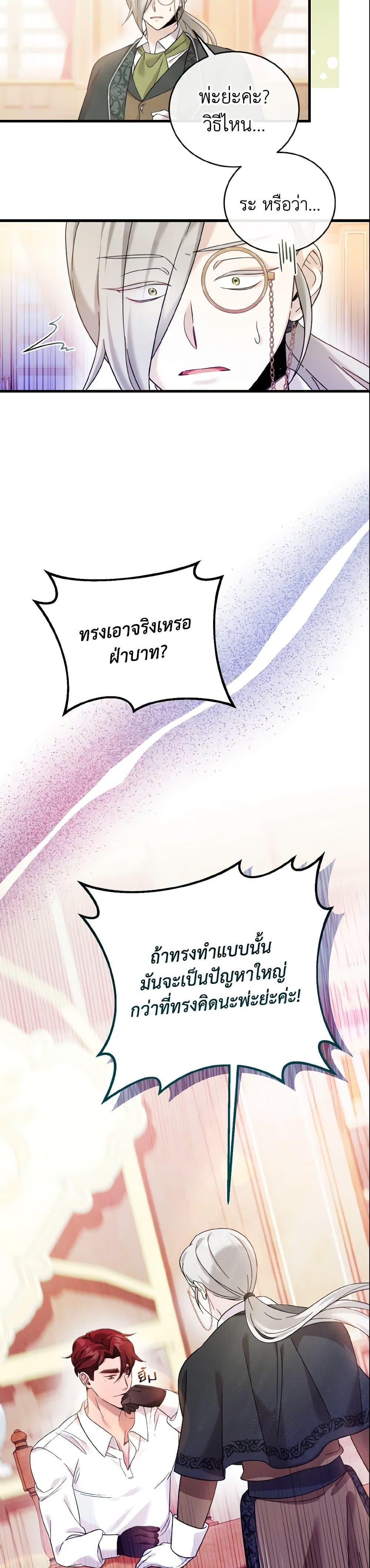 Manga-lc-com อ่านมังงะ อ่านการ์ตูน ออนไลน์ ฟรี Baby Pharmacist Princess ตอนที่ 1 2 3 4 5 6 7 8 9 10 11 12 13 14 ฟรี ไม่มีโฆษณา Manga-lc - อ่าน มังงะ อ่าน การ์ตูน ออนไลน์ อ่านมังงะ ฟรี