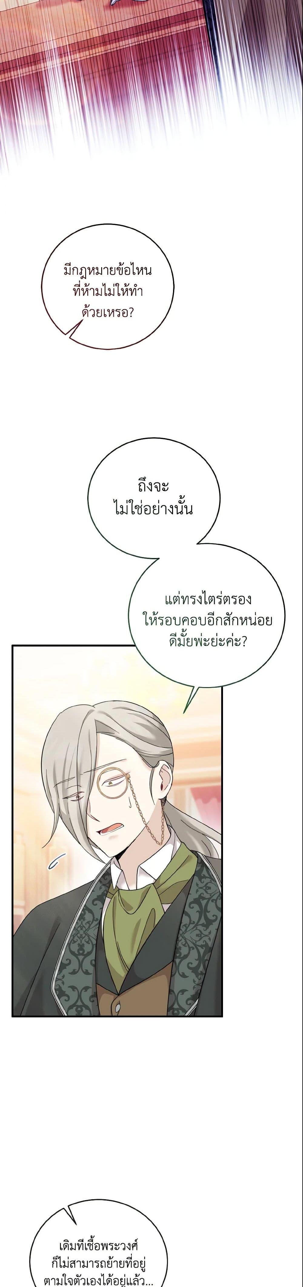 Manga-lc-com อ่านมังงะ อ่านการ์ตูน ออนไลน์ ฟรี Baby Pharmacist Princess ตอนที่ 1 2 3 4 5 6 7 8 9 10 11 12 13 14 ฟรี ไม่มีโฆษณา Manga-lc - อ่าน มังงะ อ่าน การ์ตูน ออนไลน์ อ่านมังงะ ฟรี