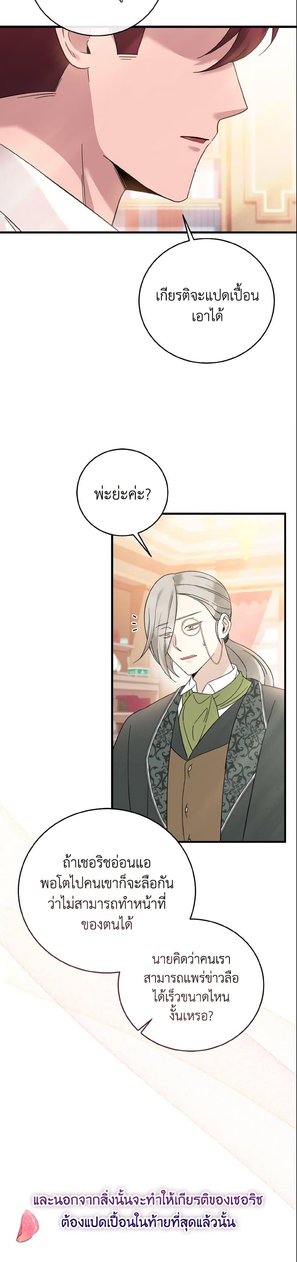 Manga-lc-com อ่านมังงะ อ่านการ์ตูน ออนไลน์ ฟรี Baby Pharmacist Princess ตอนที่ 1 2 3 4 5 6 7 8 9 10 11 12 13 14 ฟรี ไม่มีโฆษณา Manga-lc - อ่าน มังงะ อ่าน การ์ตูน ออนไลน์ อ่านมังงะ ฟรี