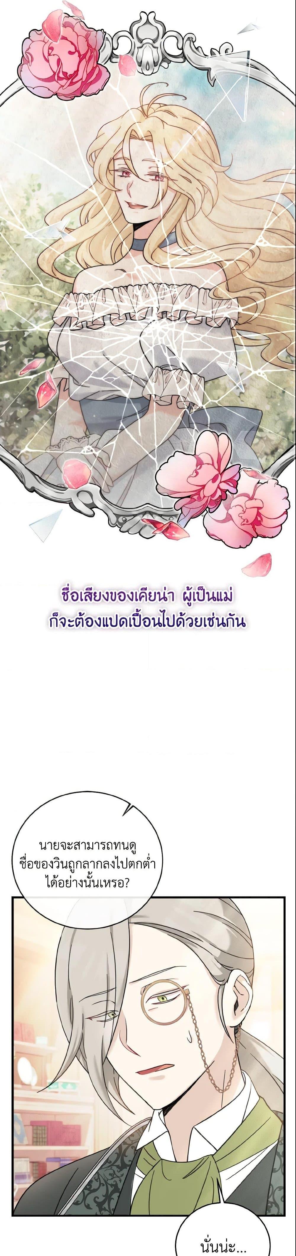 Manga-lc-com อ่านมังงะ อ่านการ์ตูน ออนไลน์ ฟรี Baby Pharmacist Princess ตอนที่ 1 2 3 4 5 6 7 8 9 10 11 12 13 14 ฟรี ไม่มีโฆษณา Manga-lc - อ่าน มังงะ อ่าน การ์ตูน ออนไลน์ อ่านมังงะ ฟรี