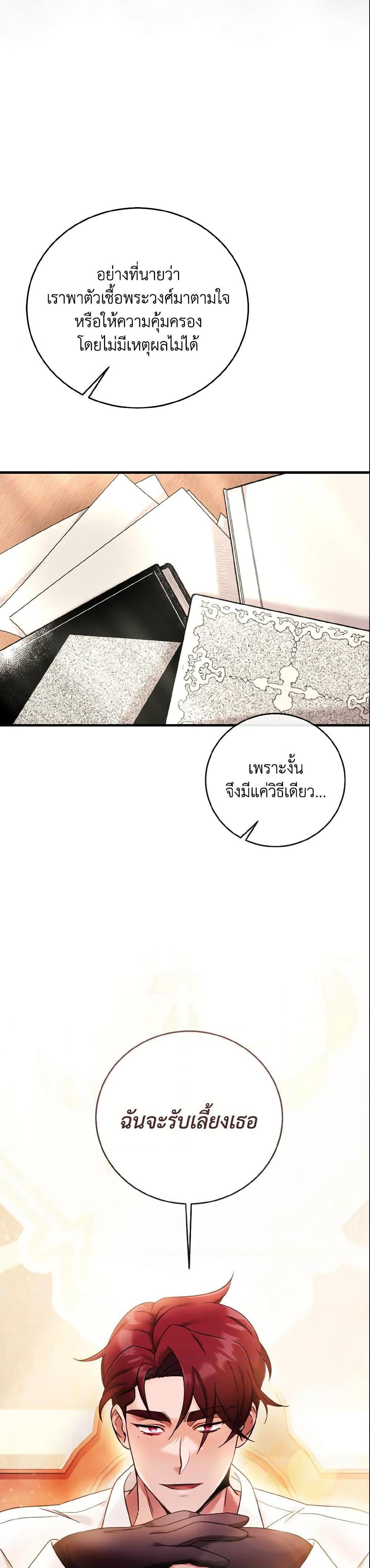 Manga-lc-com อ่านมังงะ อ่านการ์ตูน ออนไลน์ ฟรี Baby Pharmacist Princess ตอนที่ 1 2 3 4 5 6 7 8 9 10 11 12 13 14 ฟรี ไม่มีโฆษณา Manga-lc - อ่าน มังงะ อ่าน การ์ตูน ออนไลน์ อ่านมังงะ ฟรี