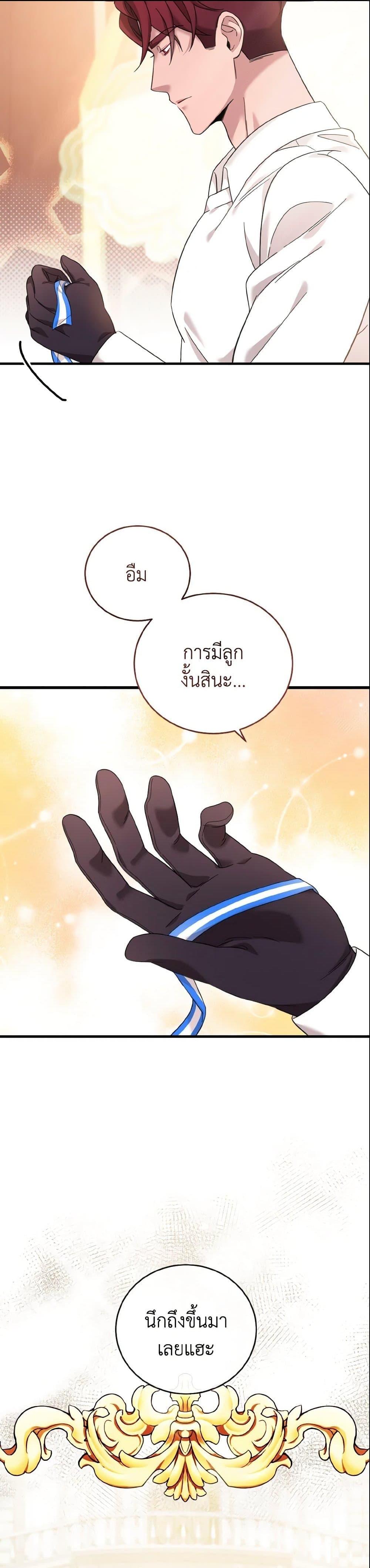 Manga-lc-com อ่านมังงะ อ่านการ์ตูน ออนไลน์ ฟรี Baby Pharmacist Princess ตอนที่ 1 2 3 4 5 6 7 8 9 10 11 12 13 14 ฟรี ไม่มีโฆษณา Manga-lc - อ่าน มังงะ อ่าน การ์ตูน ออนไลน์ อ่านมังงะ ฟรี