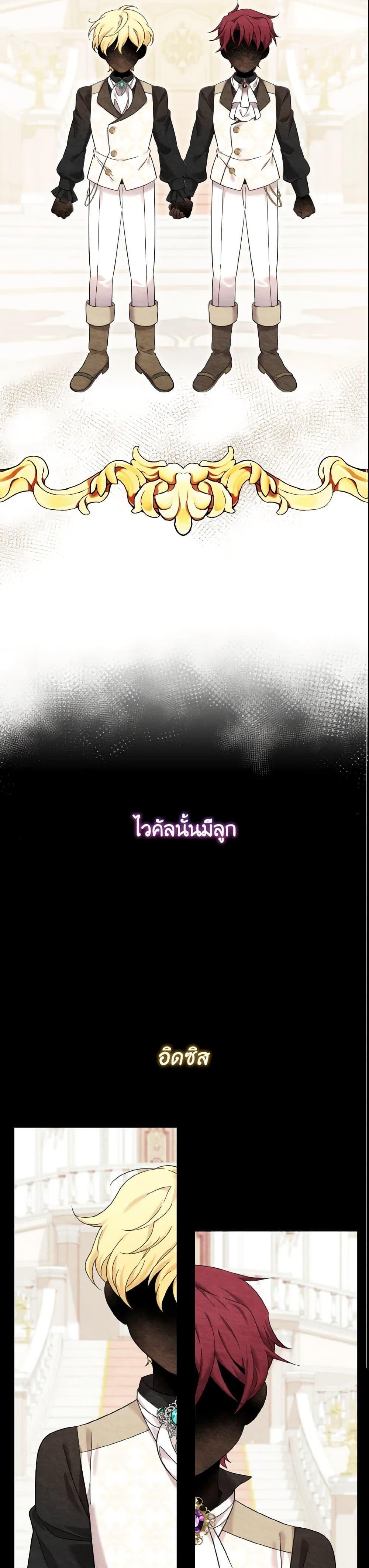 Manga-lc-com อ่านมังงะ อ่านการ์ตูน ออนไลน์ ฟรี Baby Pharmacist Princess ตอนที่ 1 2 3 4 5 6 7 8 9 10 11 12 13 14 ฟรี ไม่มีโฆษณา Manga-lc - อ่าน มังงะ อ่าน การ์ตูน ออนไลน์ อ่านมังงะ ฟรี