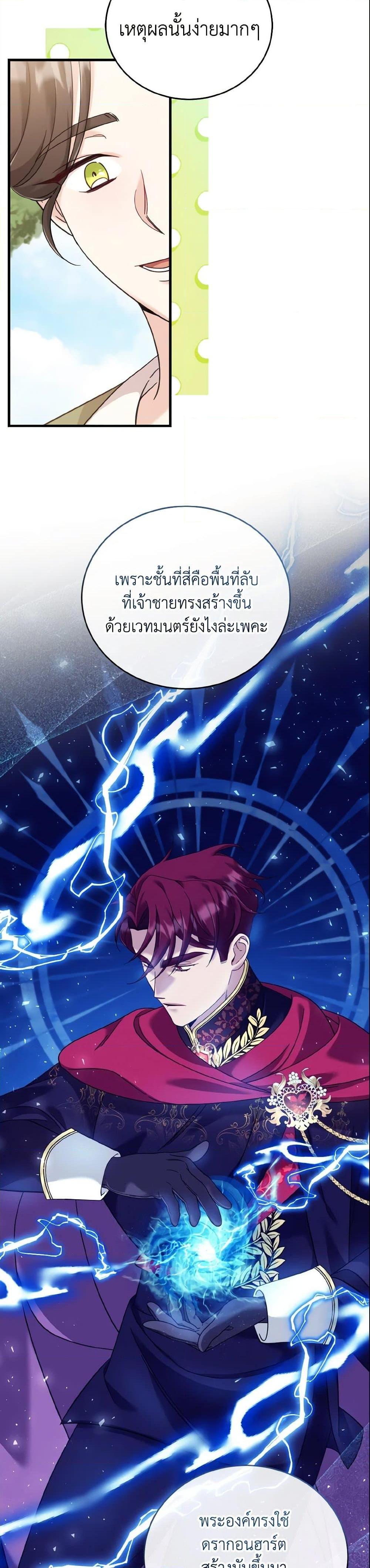 Manga-lc-com อ่านมังงะ อ่านการ์ตูน ออนไลน์ ฟรี Baby Pharmacist Princess ตอนที่ 1 2 3 4 5 6 7 8 9 10 11 12 13 14 ฟรี ไม่มีโฆษณา Manga-lc - อ่าน มังงะ อ่าน การ์ตูน ออนไลน์ อ่านมังงะ ฟรี