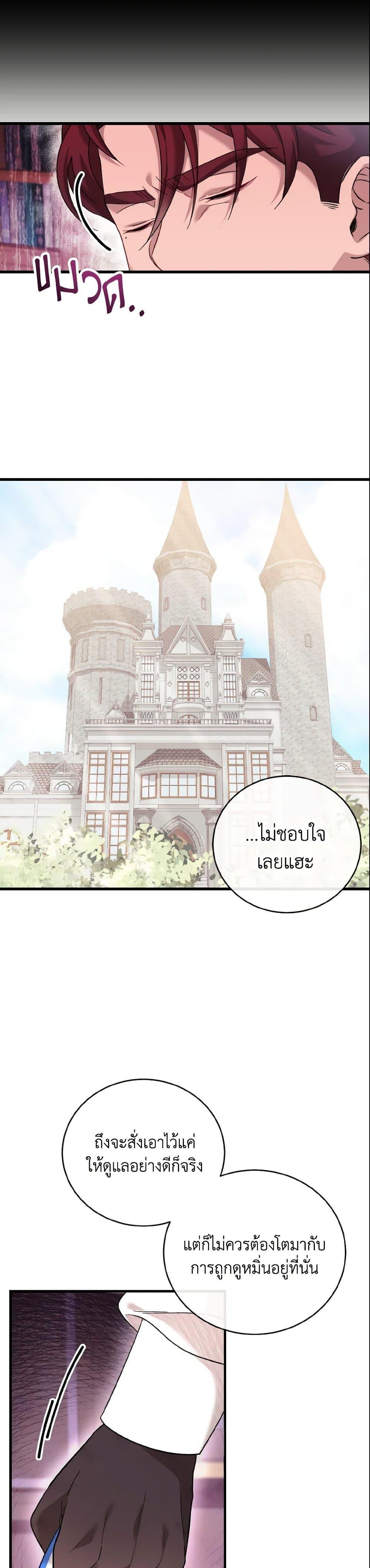 Manga-lc-com อ่านมังงะ อ่านการ์ตูน ออนไลน์ ฟรี Baby Pharmacist Princess ตอนที่ 1 2 3 4 5 6 7 8 9 10 11 12 13 14 ฟรี ไม่มีโฆษณา Manga-lc - อ่าน มังงะ อ่าน การ์ตูน ออนไลน์ อ่านมังงะ ฟรี
