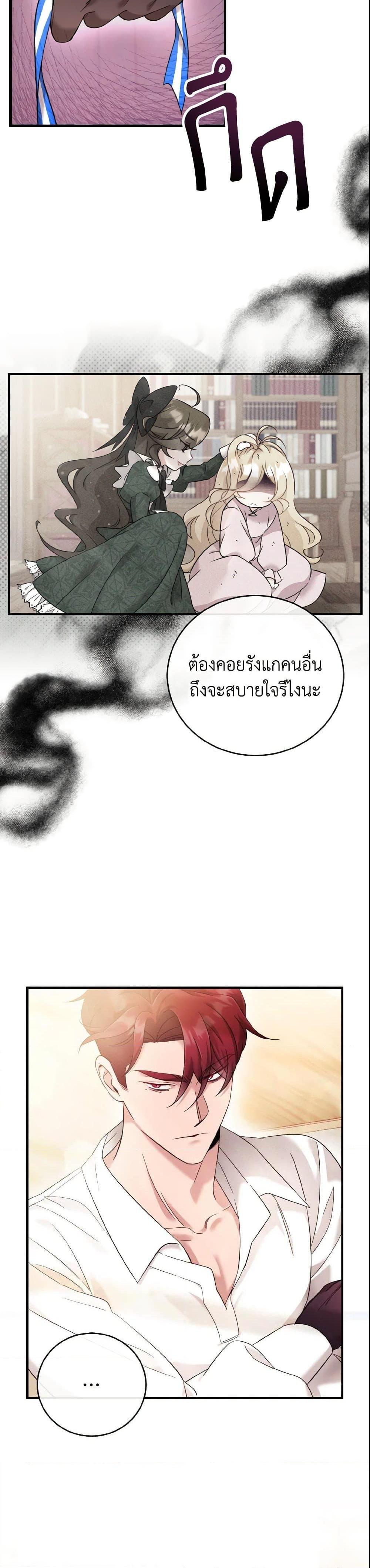 Manga-lc-com อ่านมังงะ อ่านการ์ตูน ออนไลน์ ฟรี Baby Pharmacist Princess ตอนที่ 1 2 3 4 5 6 7 8 9 10 11 12 13 14 ฟรี ไม่มีโฆษณา Manga-lc - อ่าน มังงะ อ่าน การ์ตูน ออนไลน์ อ่านมังงะ ฟรี