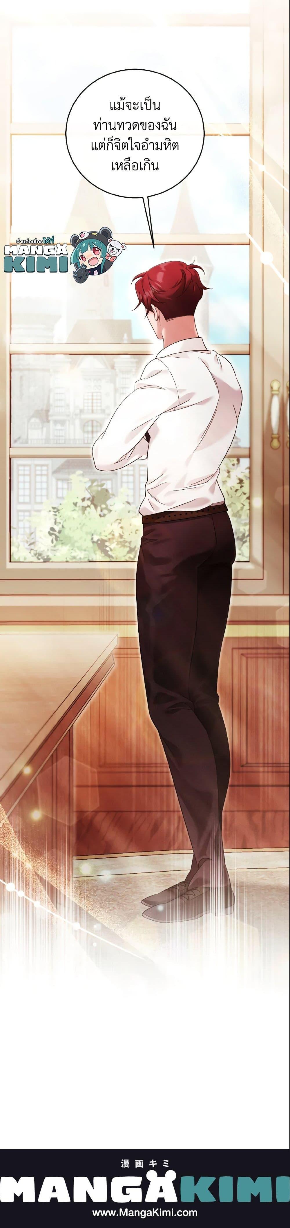 Manga-lc-com อ่านมังงะ อ่านการ์ตูน ออนไลน์ ฟรี Baby Pharmacist Princess ตอนที่ 1 2 3 4 5 6 7 8 9 10 11 12 13 14 ฟรี ไม่มีโฆษณา Manga-lc - อ่าน มังงะ อ่าน การ์ตูน ออนไลน์ อ่านมังงะ ฟรี