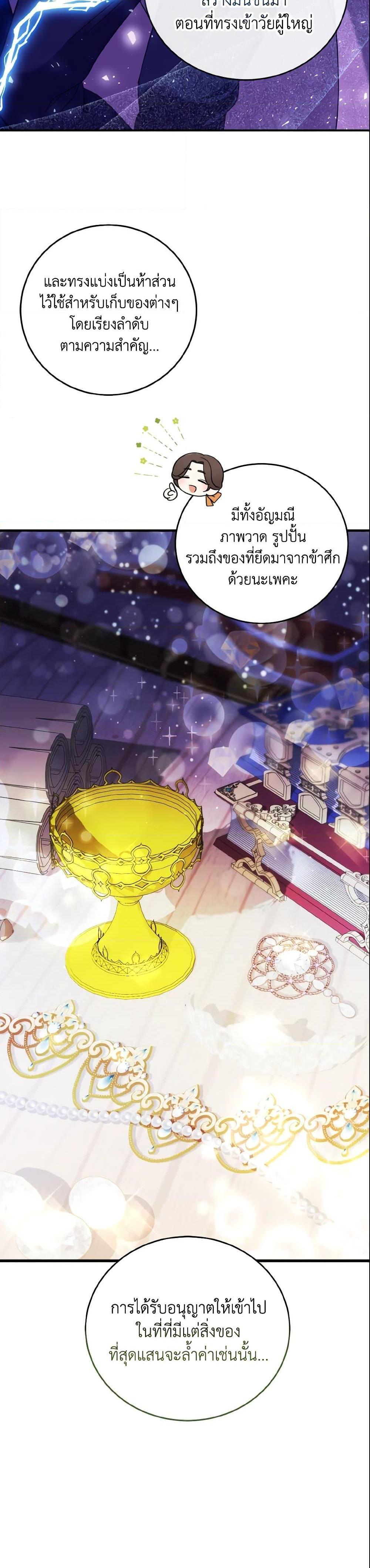 Manga-lc-com อ่านมังงะ อ่านการ์ตูน ออนไลน์ ฟรี Baby Pharmacist Princess ตอนที่ 1 2 3 4 5 6 7 8 9 10 11 12 13 14 ฟรี ไม่มีโฆษณา Manga-lc - อ่าน มังงะ อ่าน การ์ตูน ออนไลน์ อ่านมังงะ ฟรี