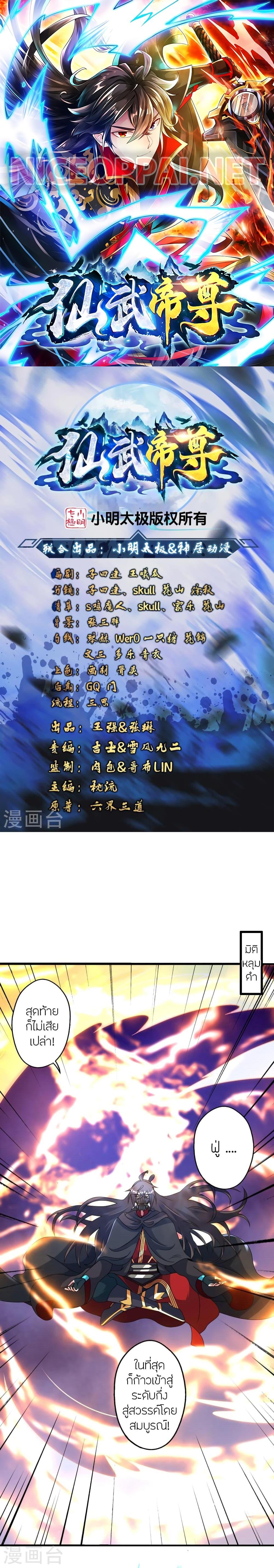 Manga-lc-com อ่านมังงะ อ่านการ์ตูน ออนไลน์ ฟรี Banished Disciple’s Counterattack ราชาอมตะผู้ถูกขับไล่ ตอนที่ 1 2 3 4 5 6 7 8 9 10 11 12 13 14 ฟรี ไม่มีโฆษณา Manga-lc - อ่าน มังงะ อ่าน การ์ตูน ออนไลน์ อ่านมังงะ ฟรี