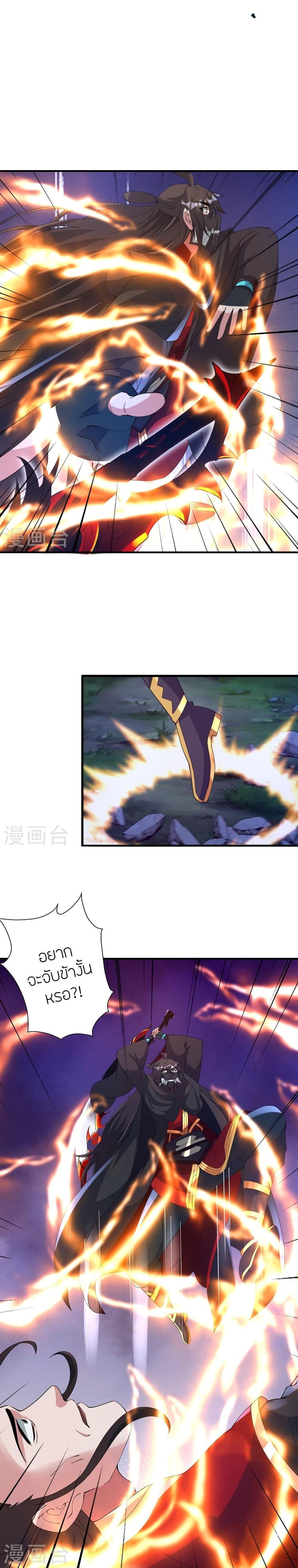 Manga-lc-com อ่านมังงะ อ่านการ์ตูน ออนไลน์ ฟรี Banished Disciple’s Counterattack ราชาอมตะผู้ถูกขับไล่ ตอนที่ 1 2 3 4 5 6 7 8 9 10 11 12 13 14 ฟรี ไม่มีโฆษณา Manga-lc - อ่าน มังงะ อ่าน การ์ตูน ออนไลน์ อ่านมังงะ ฟรี