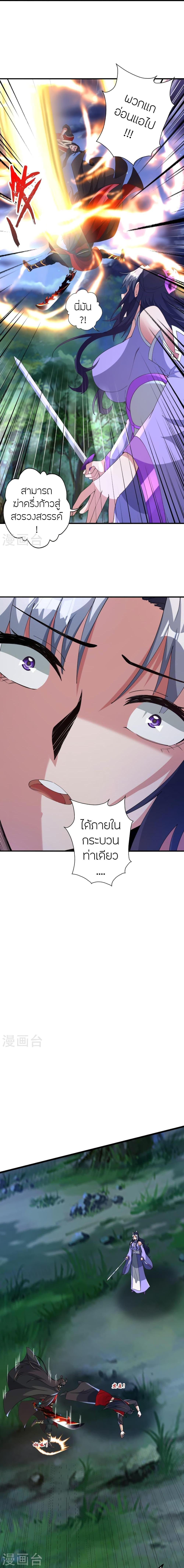 Manga-lc-com อ่านมังงะ อ่านการ์ตูน ออนไลน์ ฟรี Banished Disciple’s Counterattack ราชาอมตะผู้ถูกขับไล่ ตอนที่ 1 2 3 4 5 6 7 8 9 10 11 12 13 14 ฟรี ไม่มีโฆษณา Manga-lc - อ่าน มังงะ อ่าน การ์ตูน ออนไลน์ อ่านมังงะ ฟรี