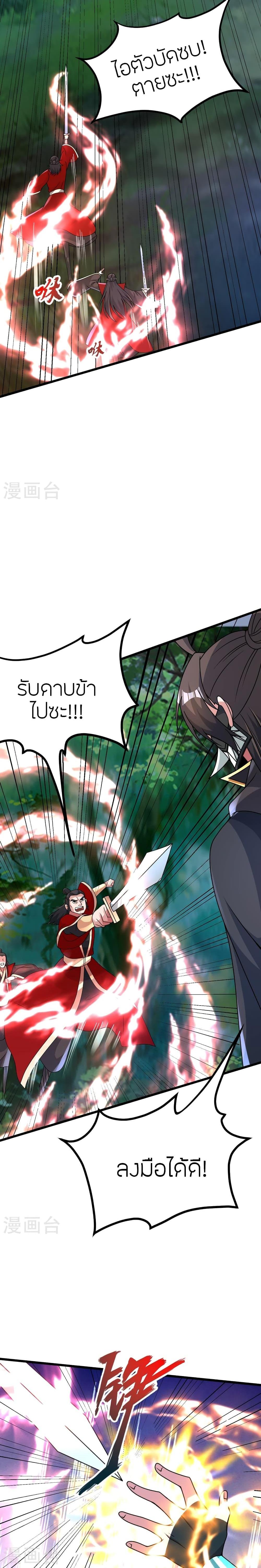 Manga-lc-com อ่านมังงะ อ่านการ์ตูน ออนไลน์ ฟรี Banished Disciple’s Counterattack ราชาอมตะผู้ถูกขับไล่ ตอนที่ 1 2 3 4 5 6 7 8 9 10 11 12 13 14 ฟรี ไม่มีโฆษณา Manga-lc - อ่าน มังงะ อ่าน การ์ตูน ออนไลน์ อ่านมังงะ ฟรี