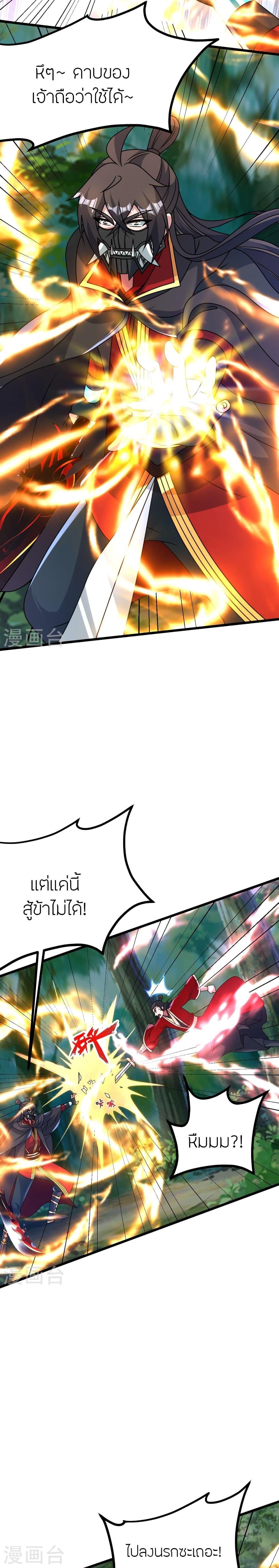 Manga-lc-com อ่านมังงะ อ่านการ์ตูน ออนไลน์ ฟรี Banished Disciple’s Counterattack ราชาอมตะผู้ถูกขับไล่ ตอนที่ 1 2 3 4 5 6 7 8 9 10 11 12 13 14 ฟรี ไม่มีโฆษณา Manga-lc - อ่าน มังงะ อ่าน การ์ตูน ออนไลน์ อ่านมังงะ ฟรี