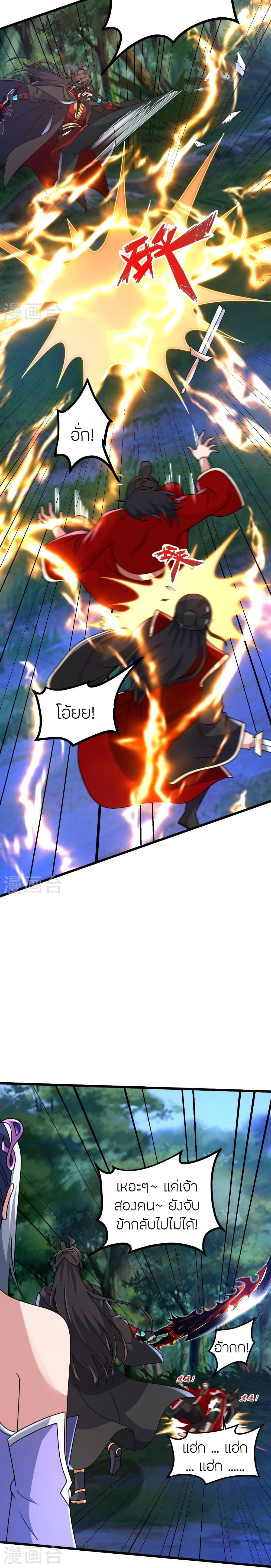 Manga-lc-com อ่านมังงะ อ่านการ์ตูน ออนไลน์ ฟรี Banished Disciple’s Counterattack ราชาอมตะผู้ถูกขับไล่ ตอนที่ 1 2 3 4 5 6 7 8 9 10 11 12 13 14 ฟรี ไม่มีโฆษณา Manga-lc - อ่าน มังงะ อ่าน การ์ตูน ออนไลน์ อ่านมังงะ ฟรี