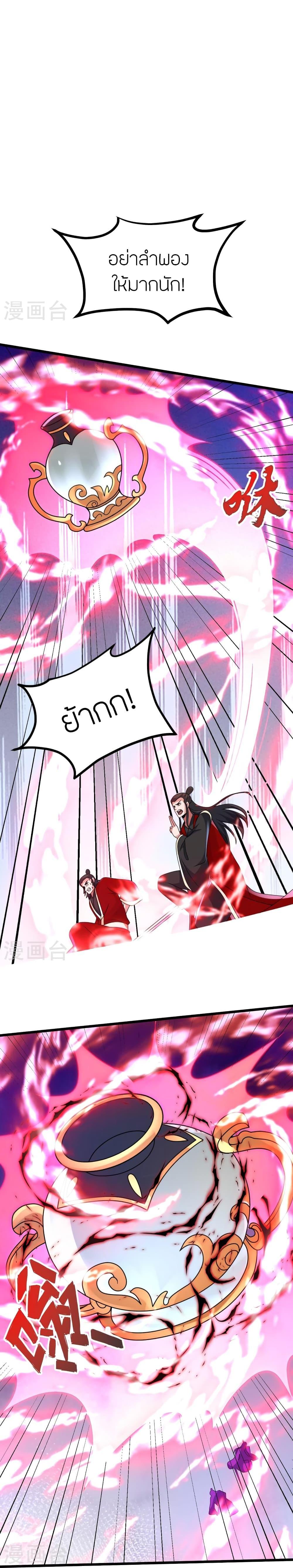 Manga-lc-com อ่านมังงะ อ่านการ์ตูน ออนไลน์ ฟรี Banished Disciple’s Counterattack ราชาอมตะผู้ถูกขับไล่ ตอนที่ 1 2 3 4 5 6 7 8 9 10 11 12 13 14 ฟรี ไม่มีโฆษณา Manga-lc - อ่าน มังงะ อ่าน การ์ตูน ออนไลน์ อ่านมังงะ ฟรี