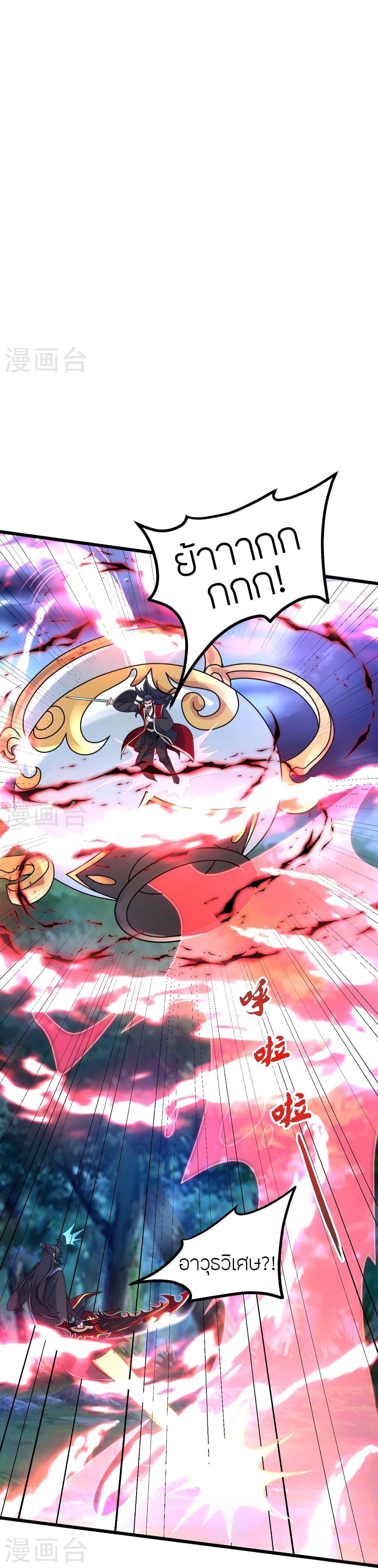 Manga-lc-com อ่านมังงะ อ่านการ์ตูน ออนไลน์ ฟรี Banished Disciple’s Counterattack ราชาอมตะผู้ถูกขับไล่ ตอนที่ 1 2 3 4 5 6 7 8 9 10 11 12 13 14 ฟรี ไม่มีโฆษณา Manga-lc - อ่าน มังงะ อ่าน การ์ตูน ออนไลน์ อ่านมังงะ ฟรี