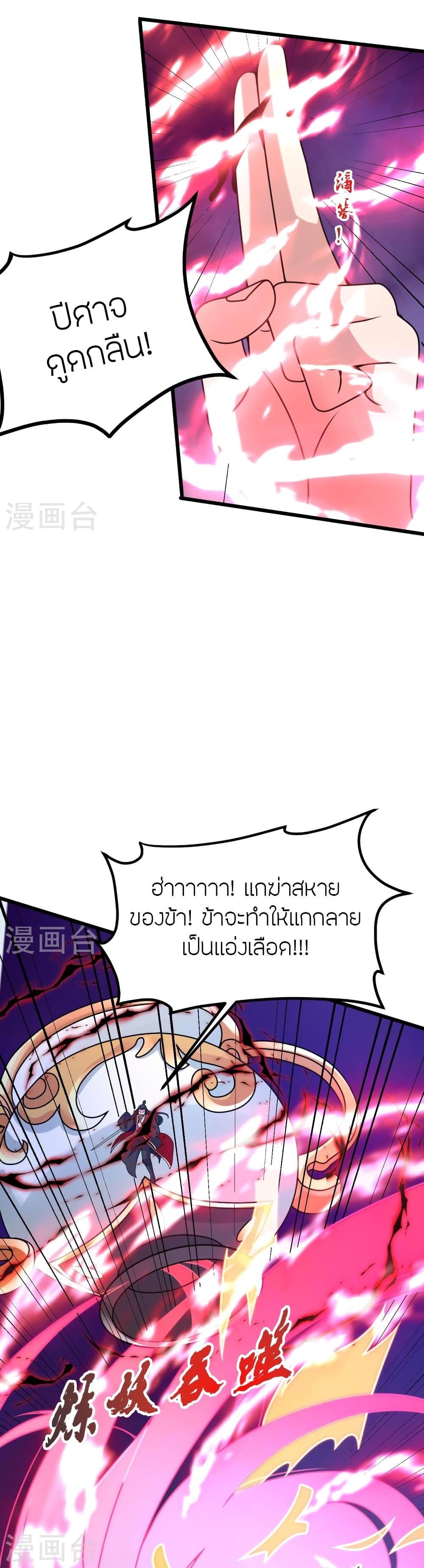 Manga-lc-com อ่านมังงะ อ่านการ์ตูน ออนไลน์ ฟรี Banished Disciple’s Counterattack ราชาอมตะผู้ถูกขับไล่ ตอนที่ 1 2 3 4 5 6 7 8 9 10 11 12 13 14 ฟรี ไม่มีโฆษณา Manga-lc - อ่าน มังงะ อ่าน การ์ตูน ออนไลน์ อ่านมังงะ ฟรี