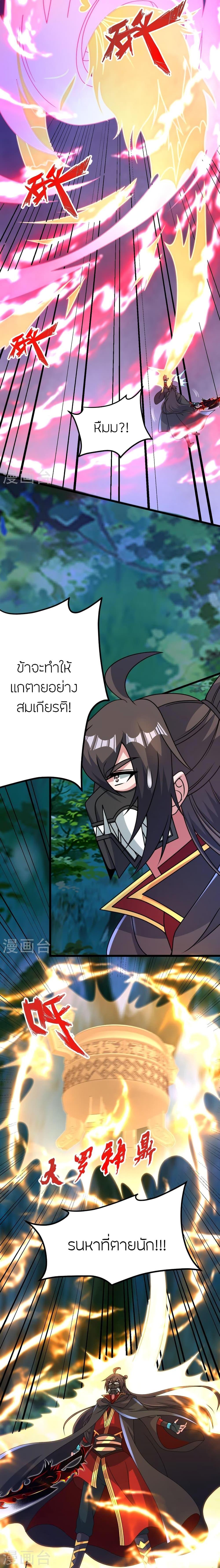 Manga-lc-com อ่านมังงะ อ่านการ์ตูน ออนไลน์ ฟรี Banished Disciple’s Counterattack ราชาอมตะผู้ถูกขับไล่ ตอนที่ 1 2 3 4 5 6 7 8 9 10 11 12 13 14 ฟรี ไม่มีโฆษณา Manga-lc - อ่าน มังงะ อ่าน การ์ตูน ออนไลน์ อ่านมังงะ ฟรี