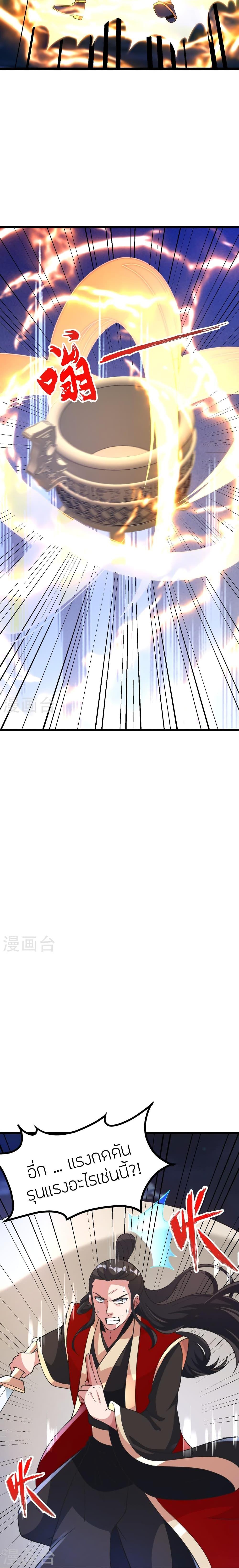 Manga-lc-com อ่านมังงะ อ่านการ์ตูน ออนไลน์ ฟรี Banished Disciple’s Counterattack ราชาอมตะผู้ถูกขับไล่ ตอนที่ 1 2 3 4 5 6 7 8 9 10 11 12 13 14 ฟรี ไม่มีโฆษณา Manga-lc - อ่าน มังงะ อ่าน การ์ตูน ออนไลน์ อ่านมังงะ ฟรี