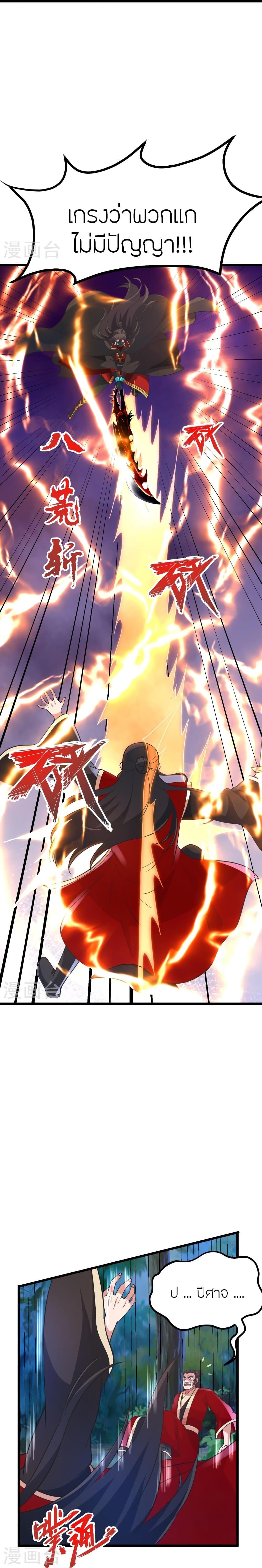 Manga-lc-com อ่านมังงะ อ่านการ์ตูน ออนไลน์ ฟรี Banished Disciple’s Counterattack ราชาอมตะผู้ถูกขับไล่ ตอนที่ 1 2 3 4 5 6 7 8 9 10 11 12 13 14 ฟรี ไม่มีโฆษณา Manga-lc - อ่าน มังงะ อ่าน การ์ตูน ออนไลน์ อ่านมังงะ ฟรี