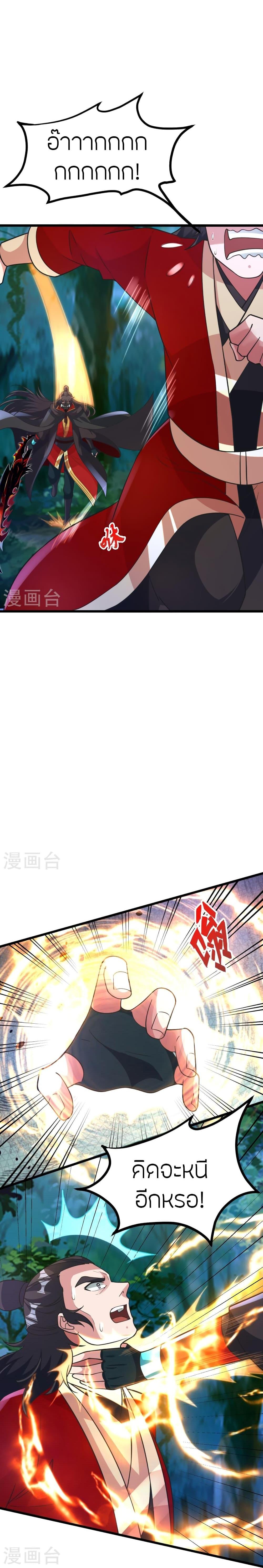 Manga-lc-com อ่านมังงะ อ่านการ์ตูน ออนไลน์ ฟรี Banished Disciple’s Counterattack ราชาอมตะผู้ถูกขับไล่ ตอนที่ 1 2 3 4 5 6 7 8 9 10 11 12 13 14 ฟรี ไม่มีโฆษณา Manga-lc - อ่าน มังงะ อ่าน การ์ตูน ออนไลน์ อ่านมังงะ ฟรี